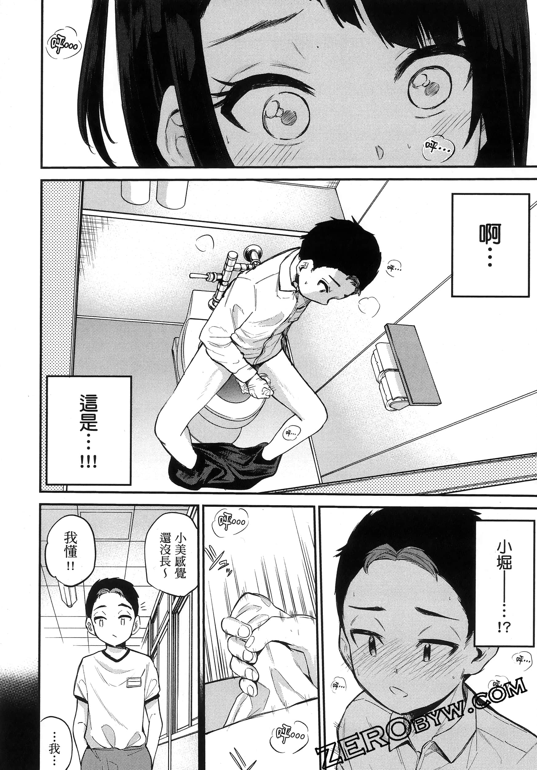 Page 89