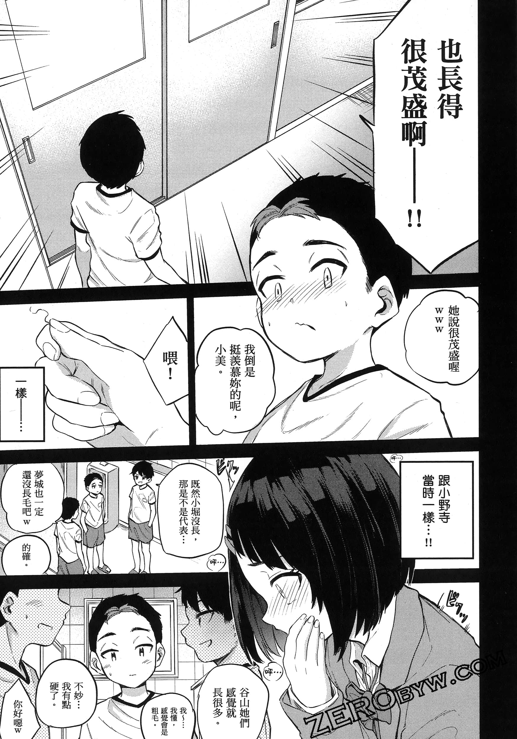 Page 90