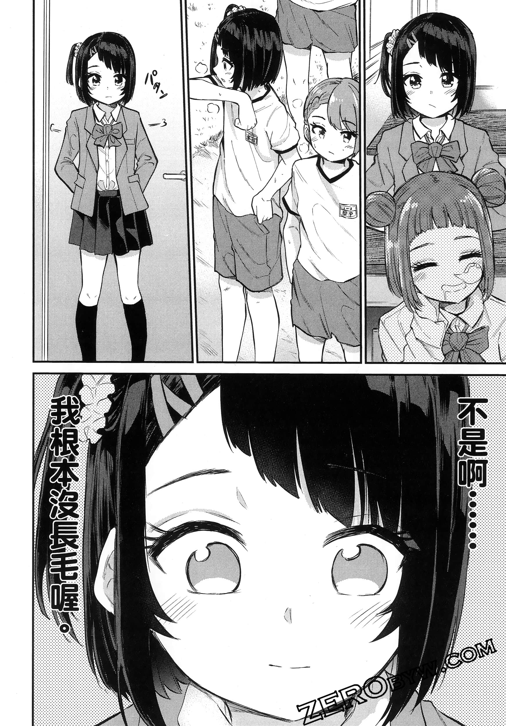 Page 99