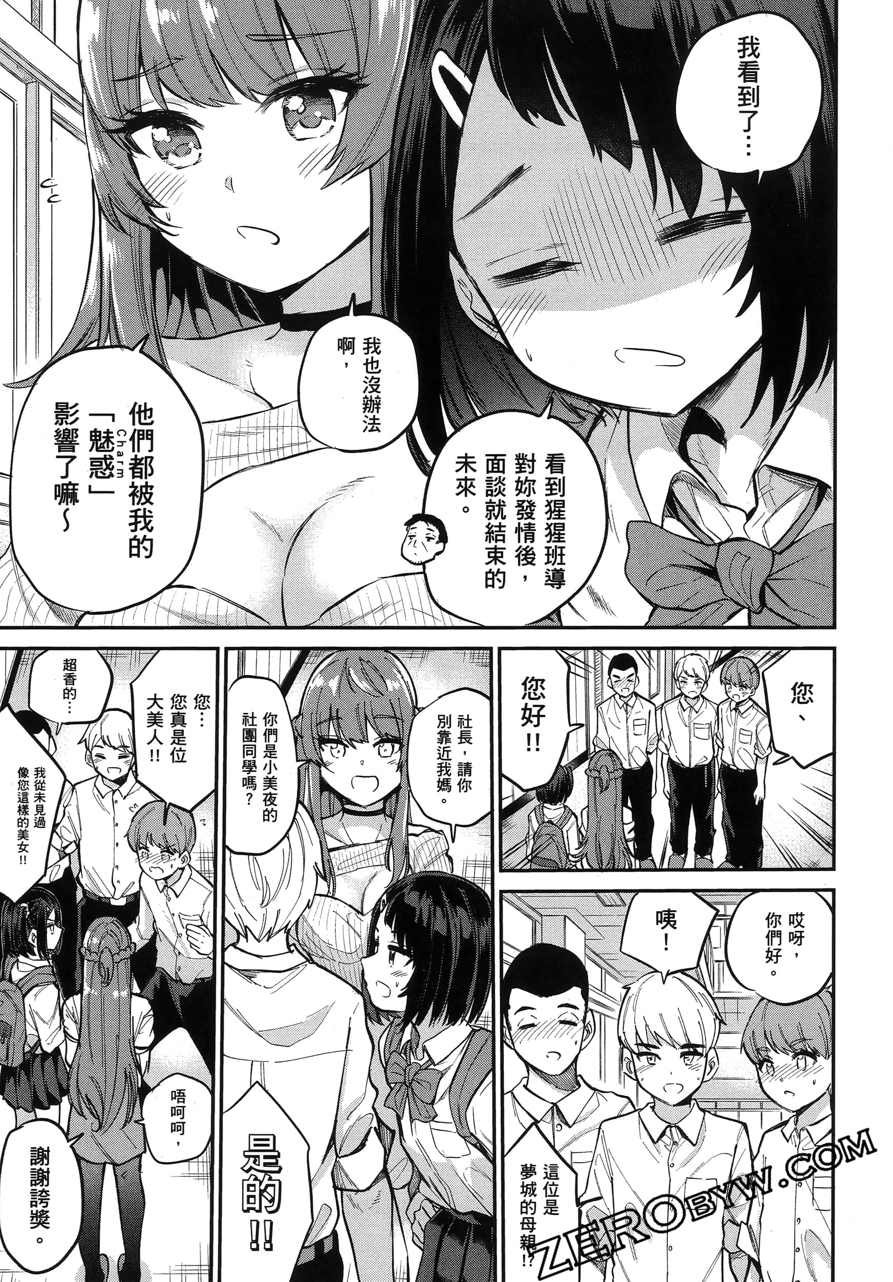 Page 106