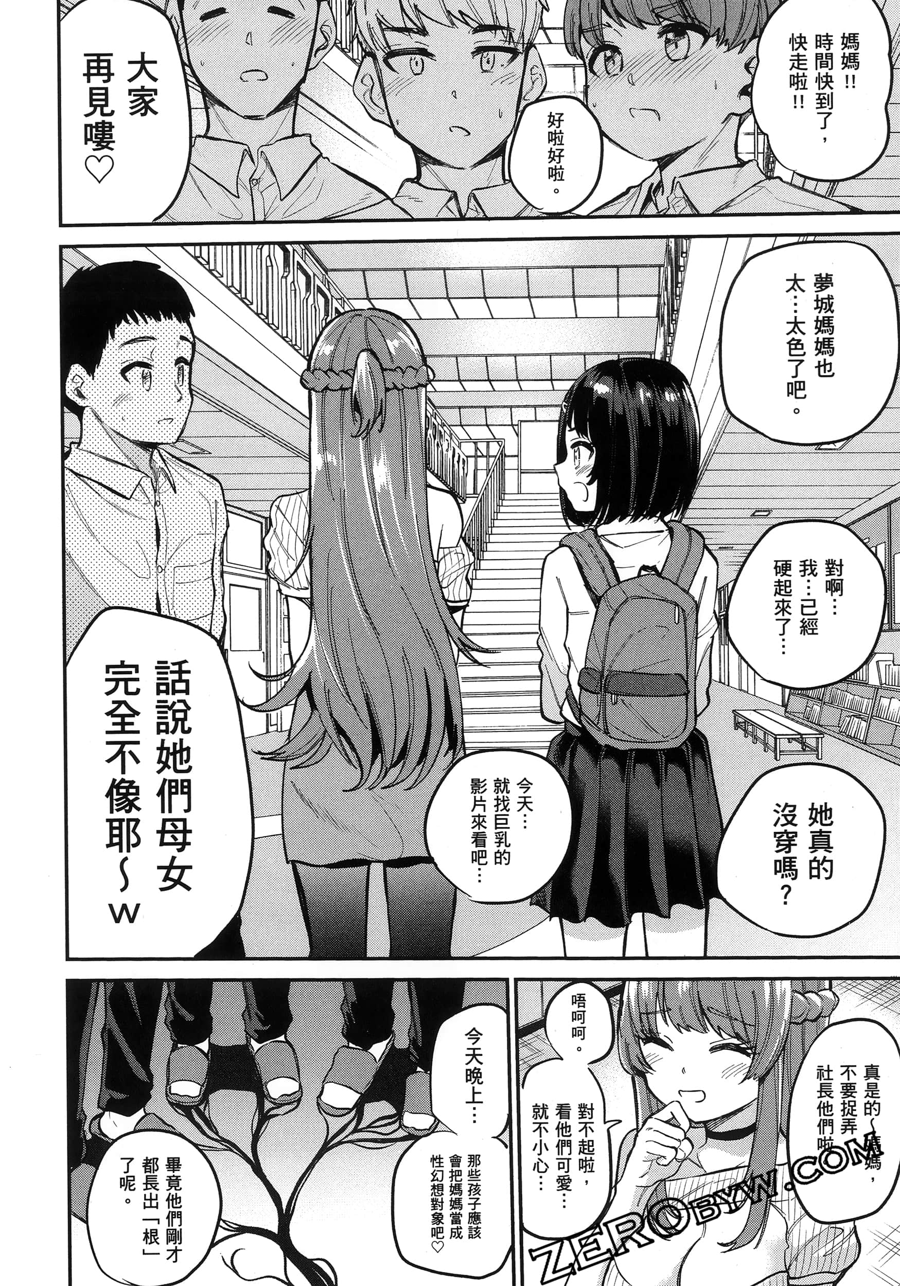 Page 109
