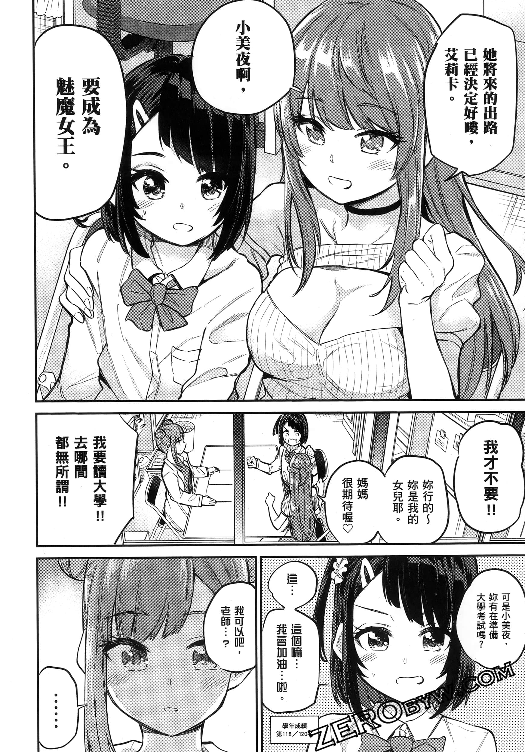 Page 115