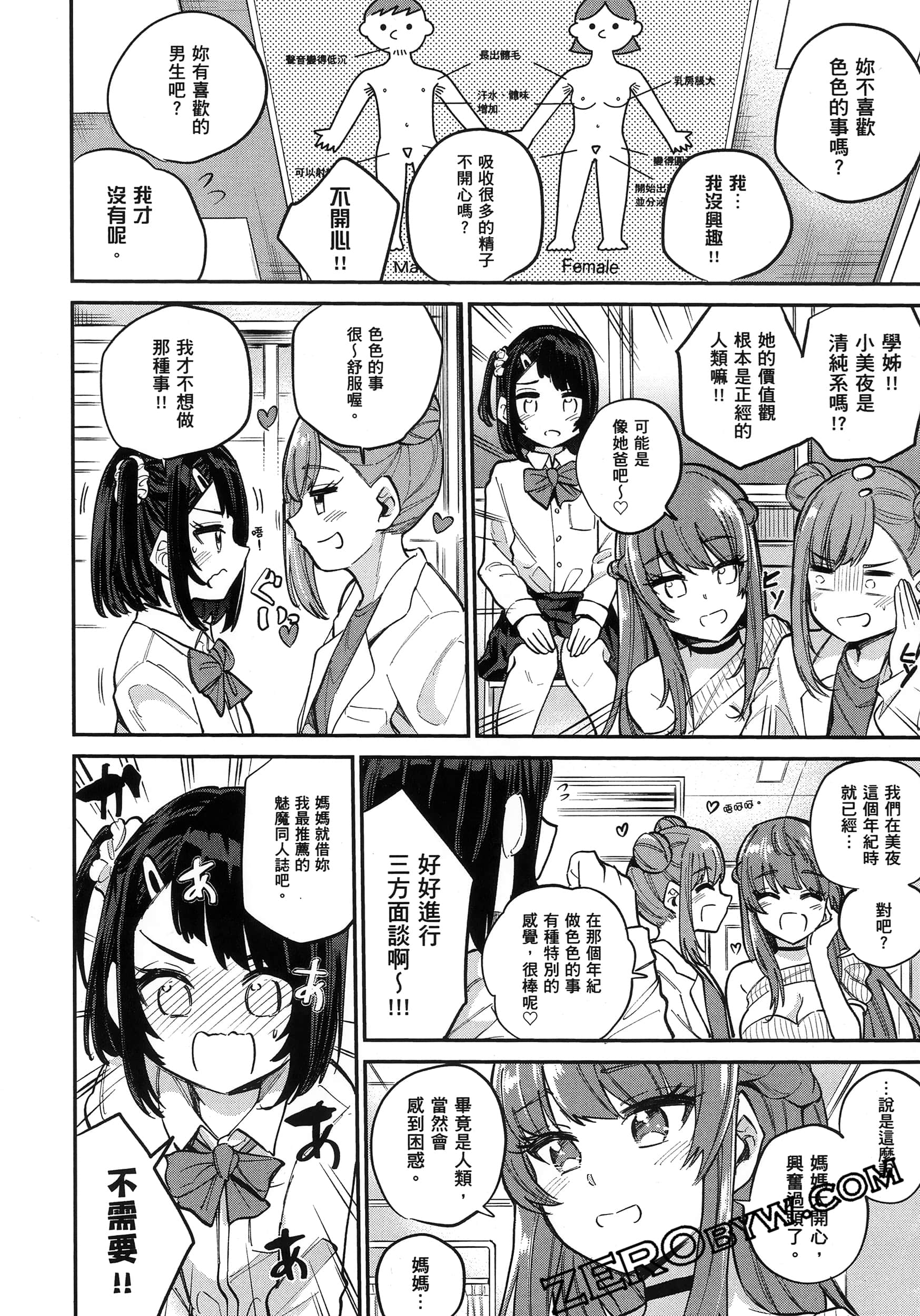Page 119