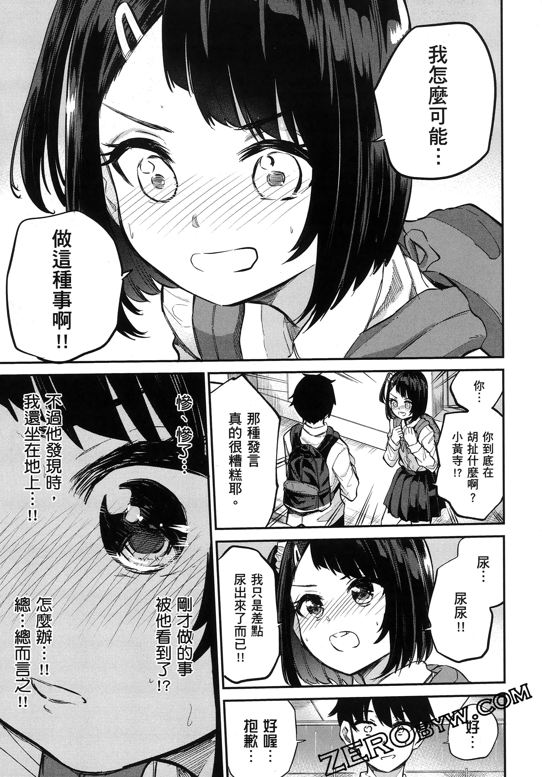 Page 144