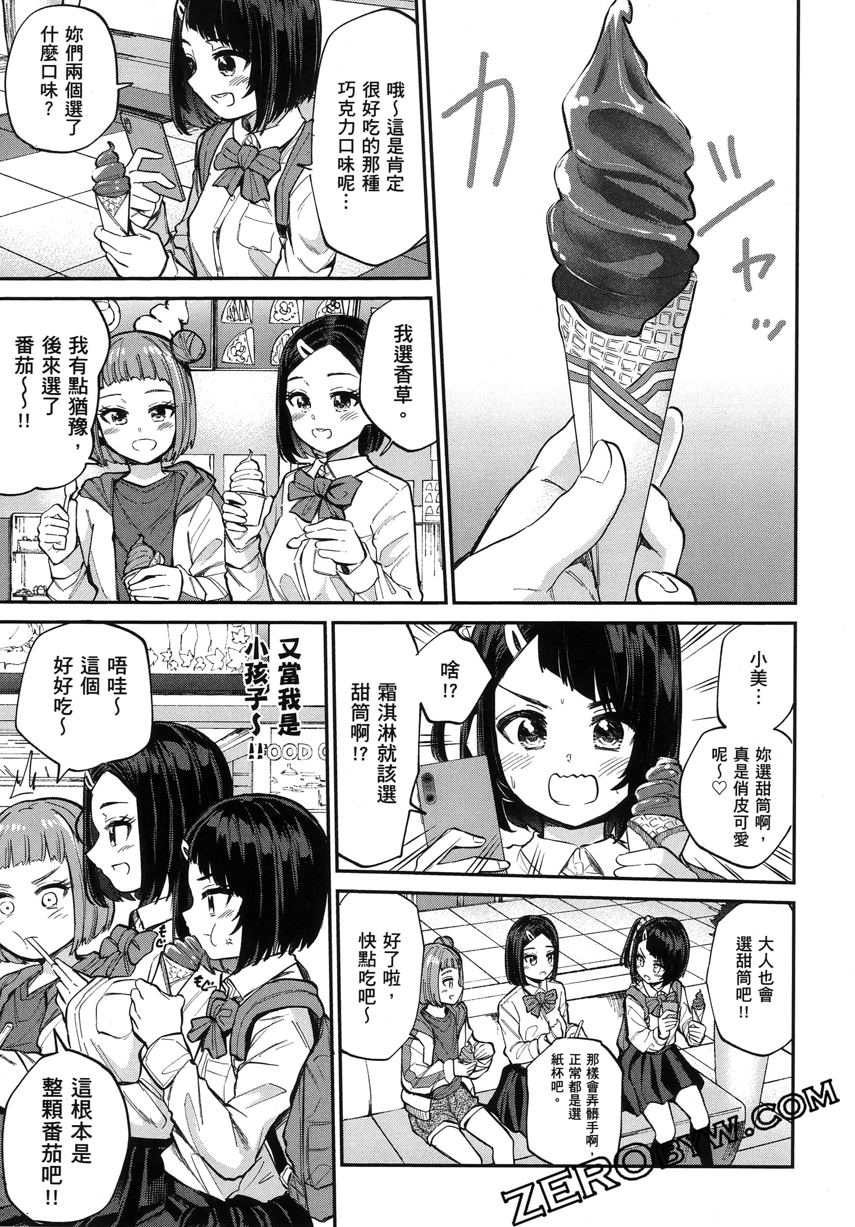 Page 152