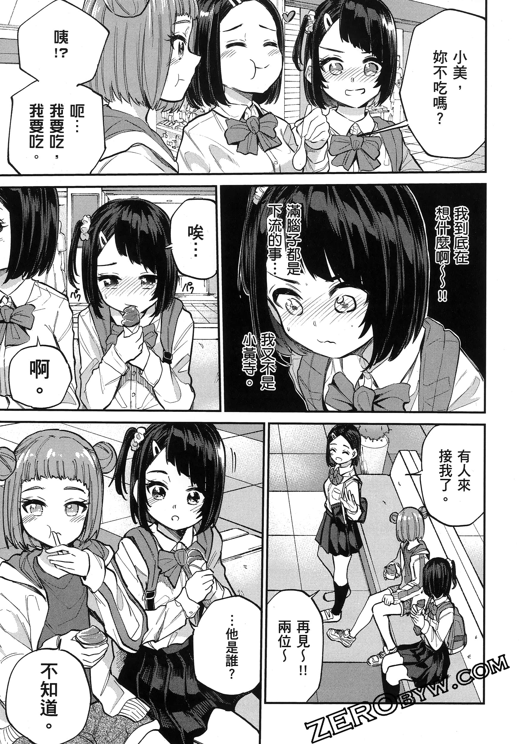 Page 154