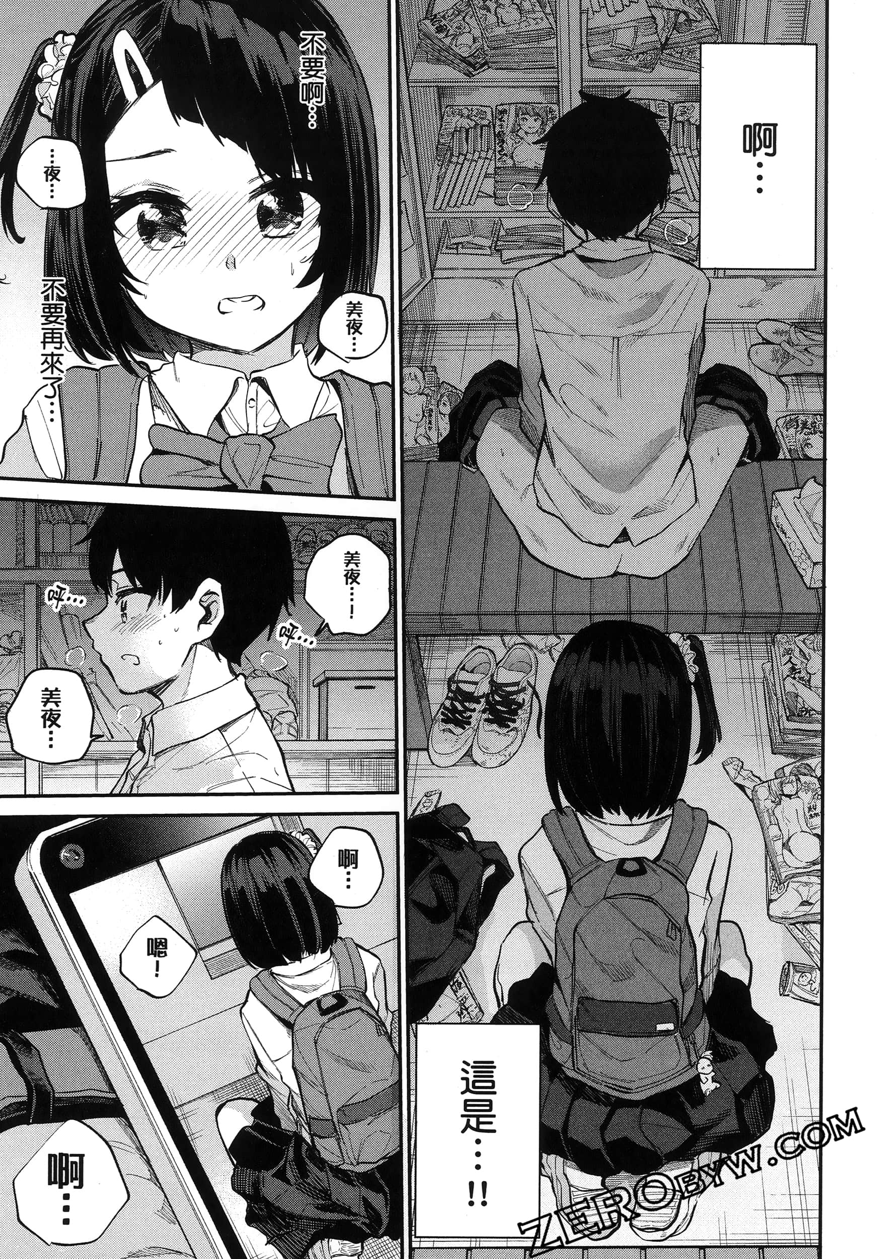Page 158
