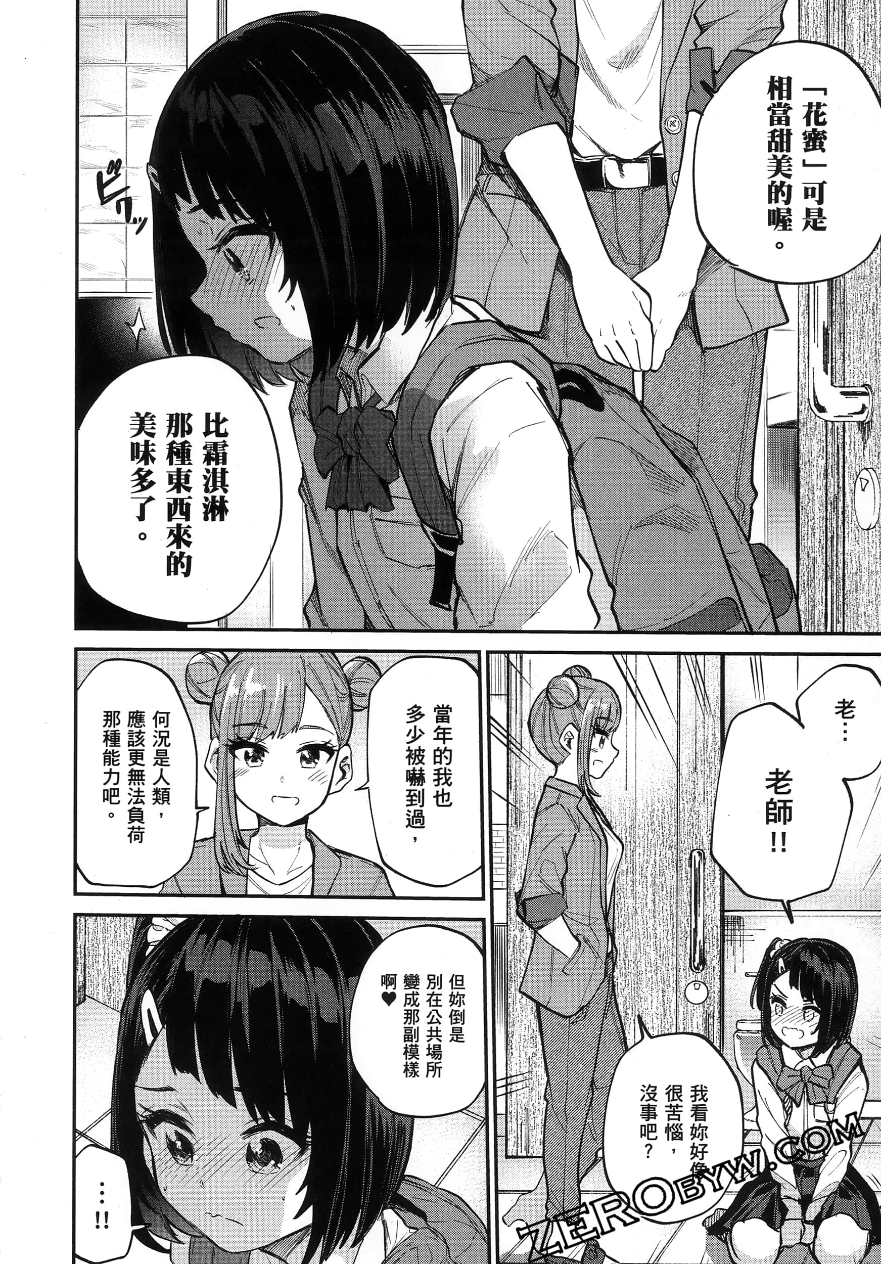 Page 167