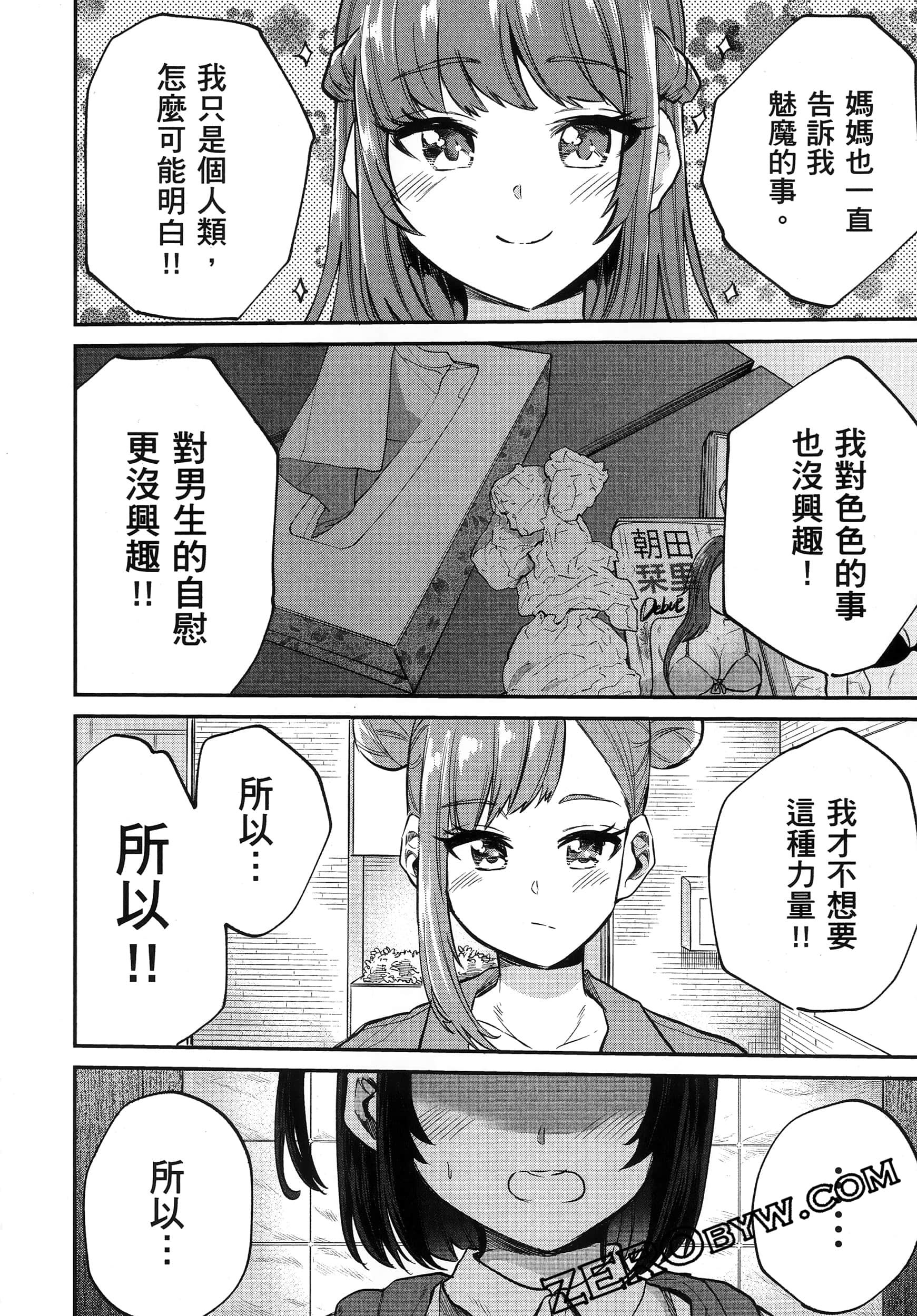Page 169