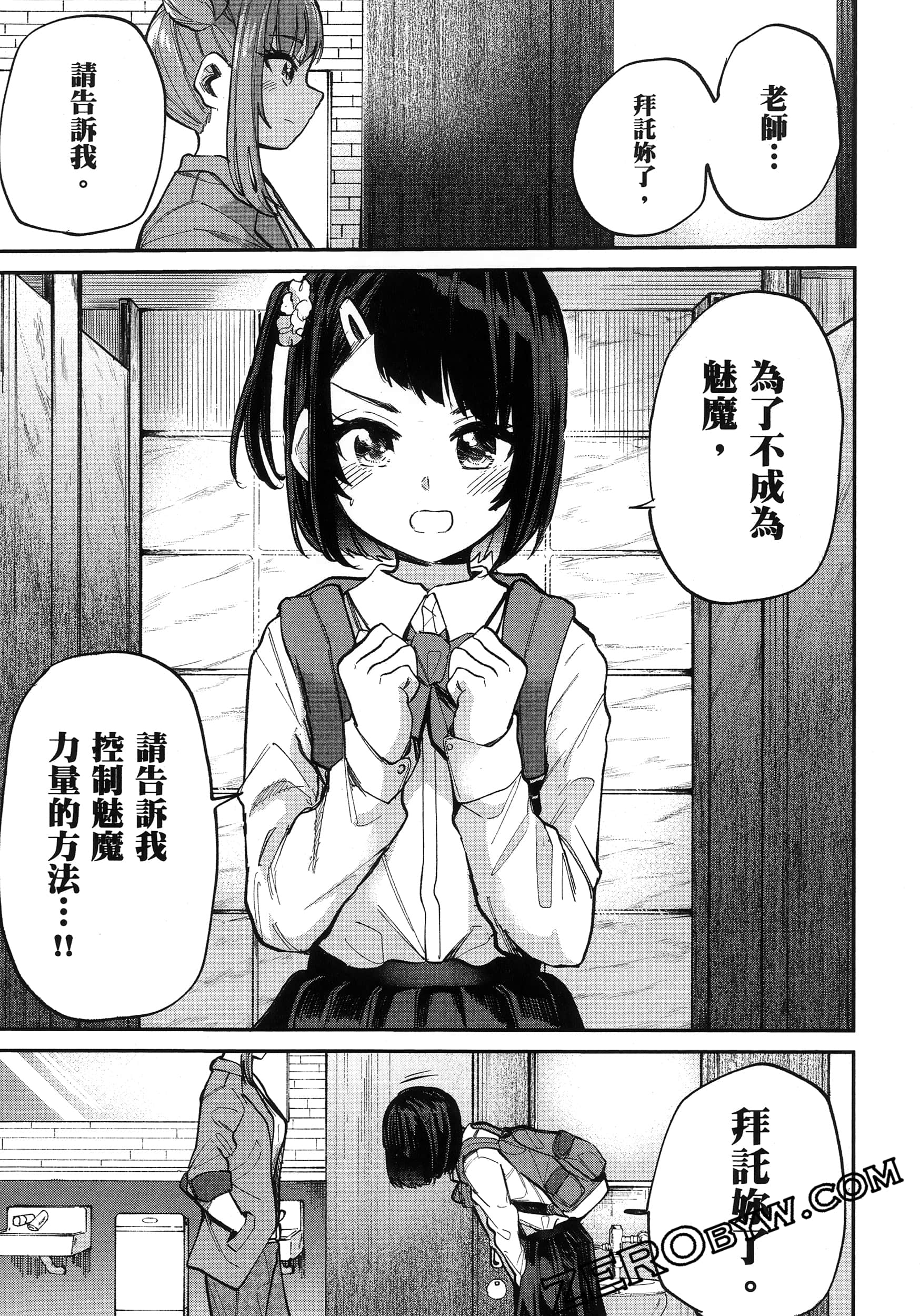 Page 170