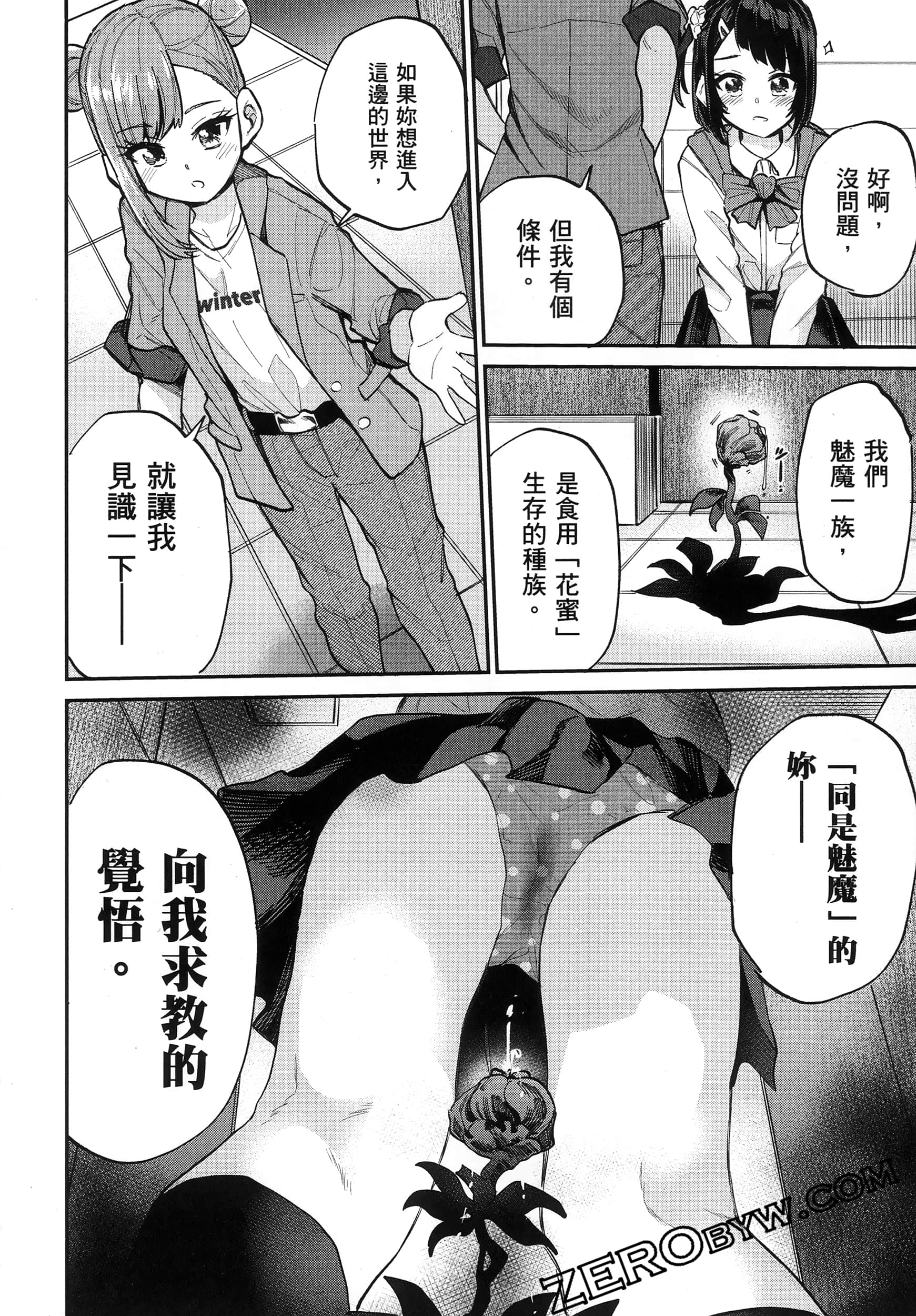 Page 171
