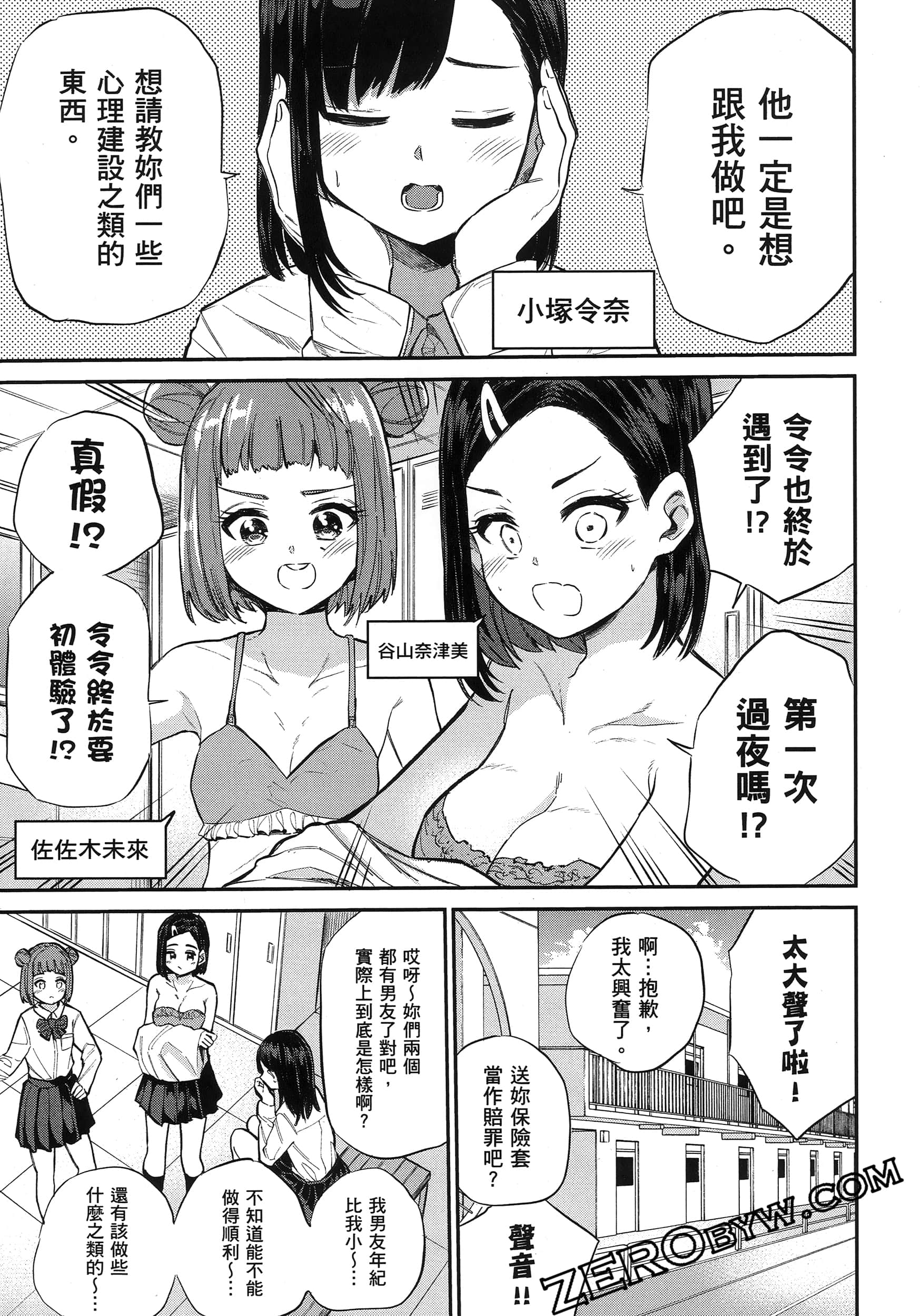 Page 176