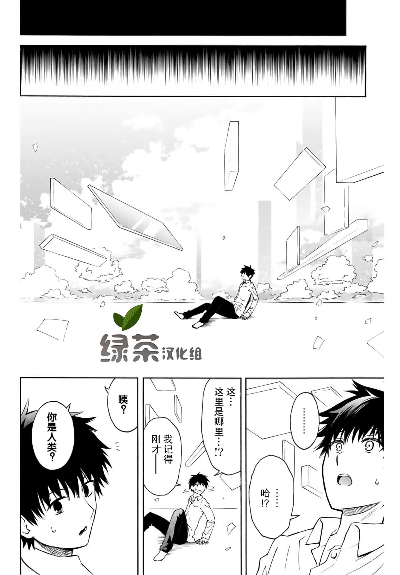 第 7 页