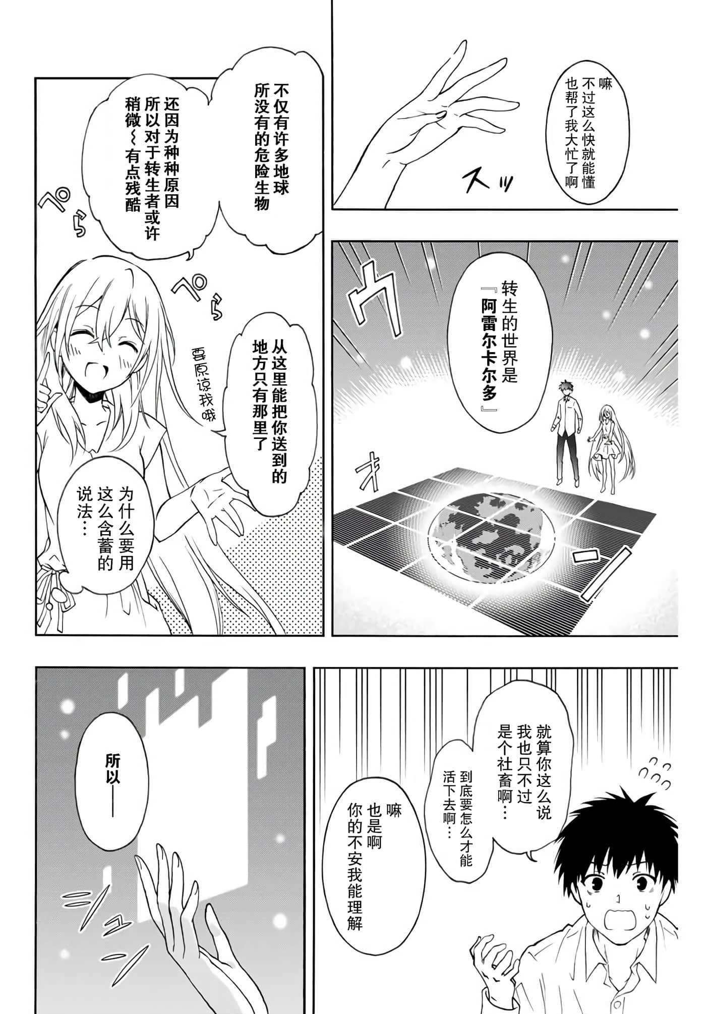 第 13 页