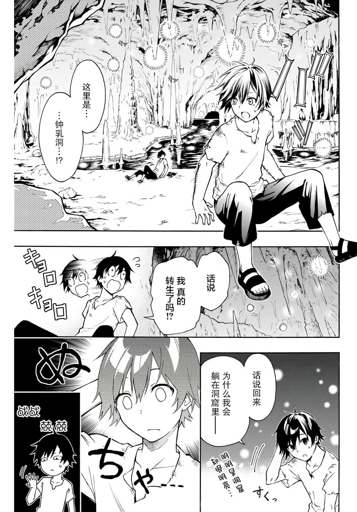 第 20 页