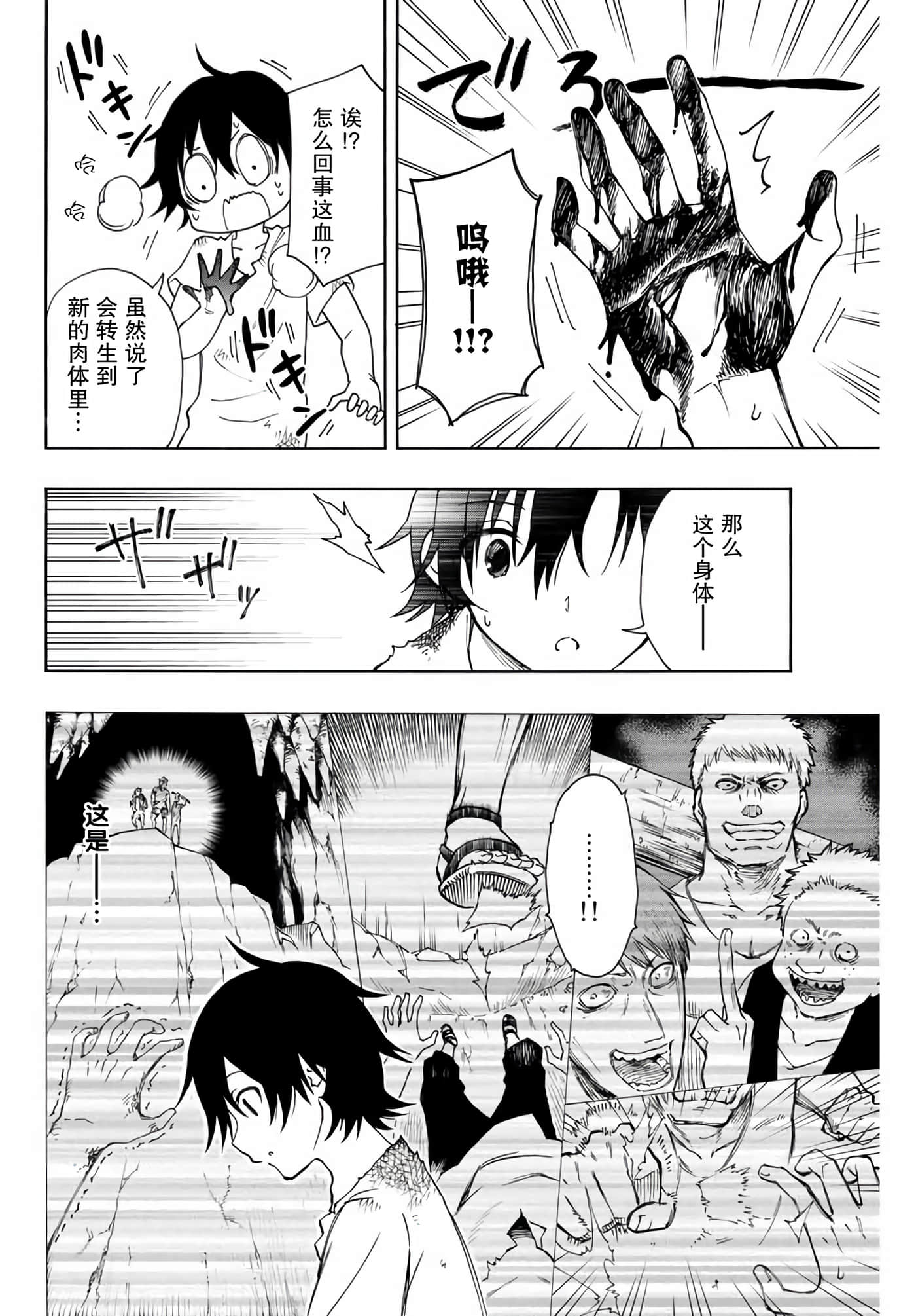第 21 页