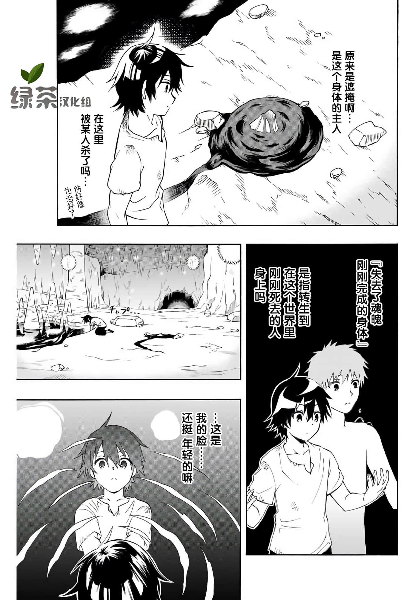 第 22 页