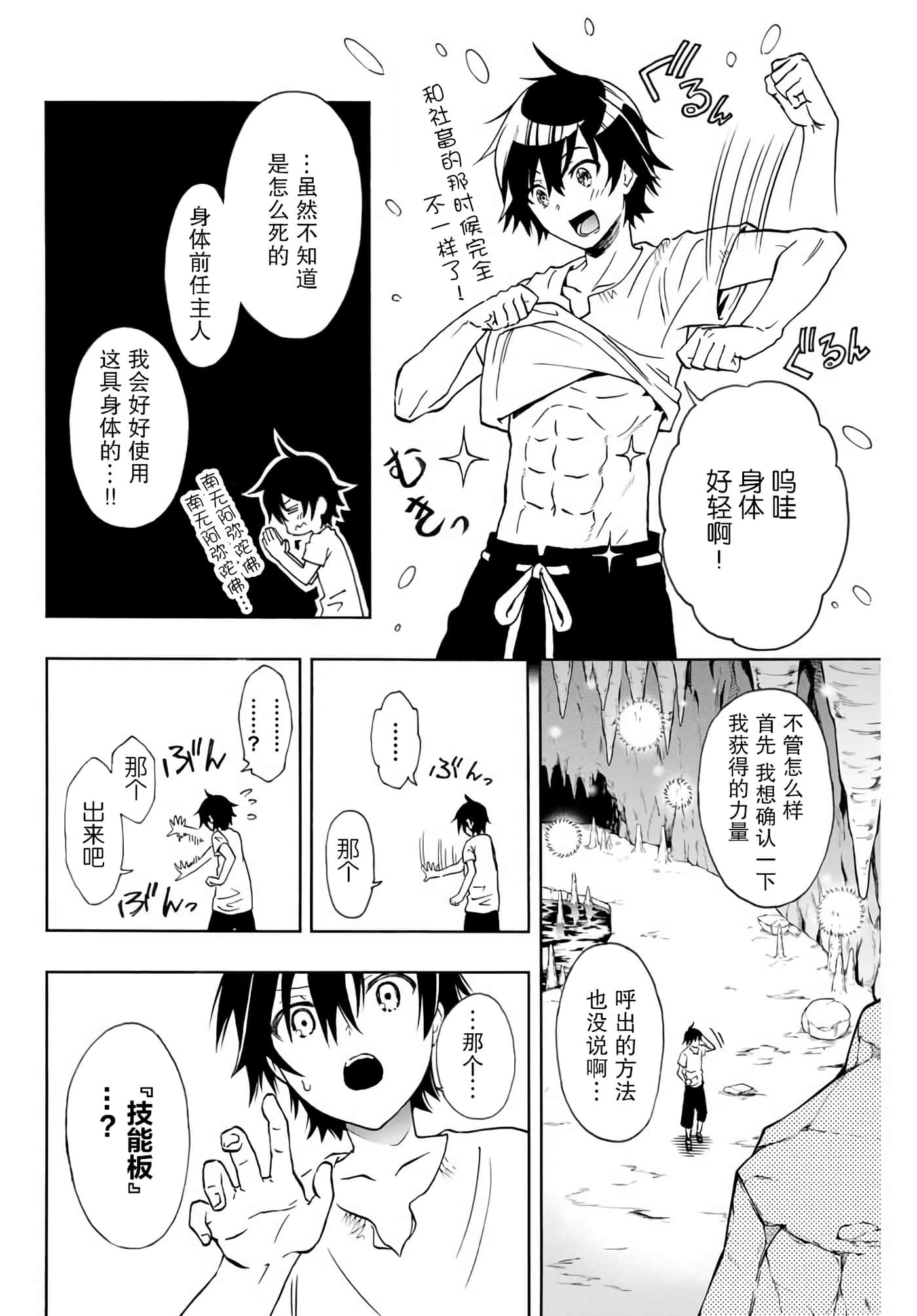 第 23 页