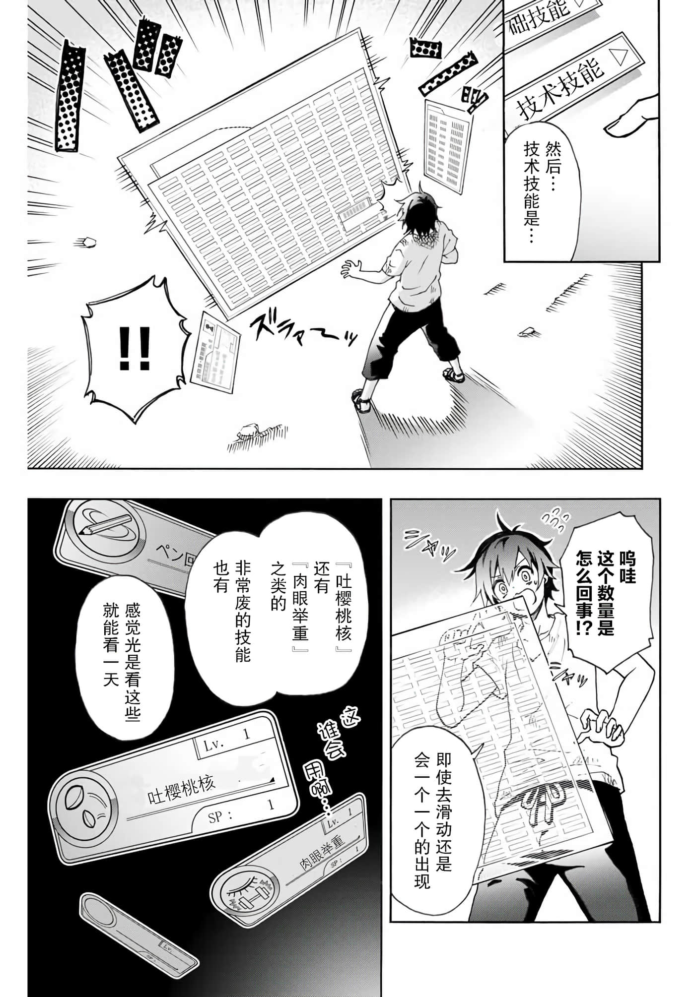 第 26 页