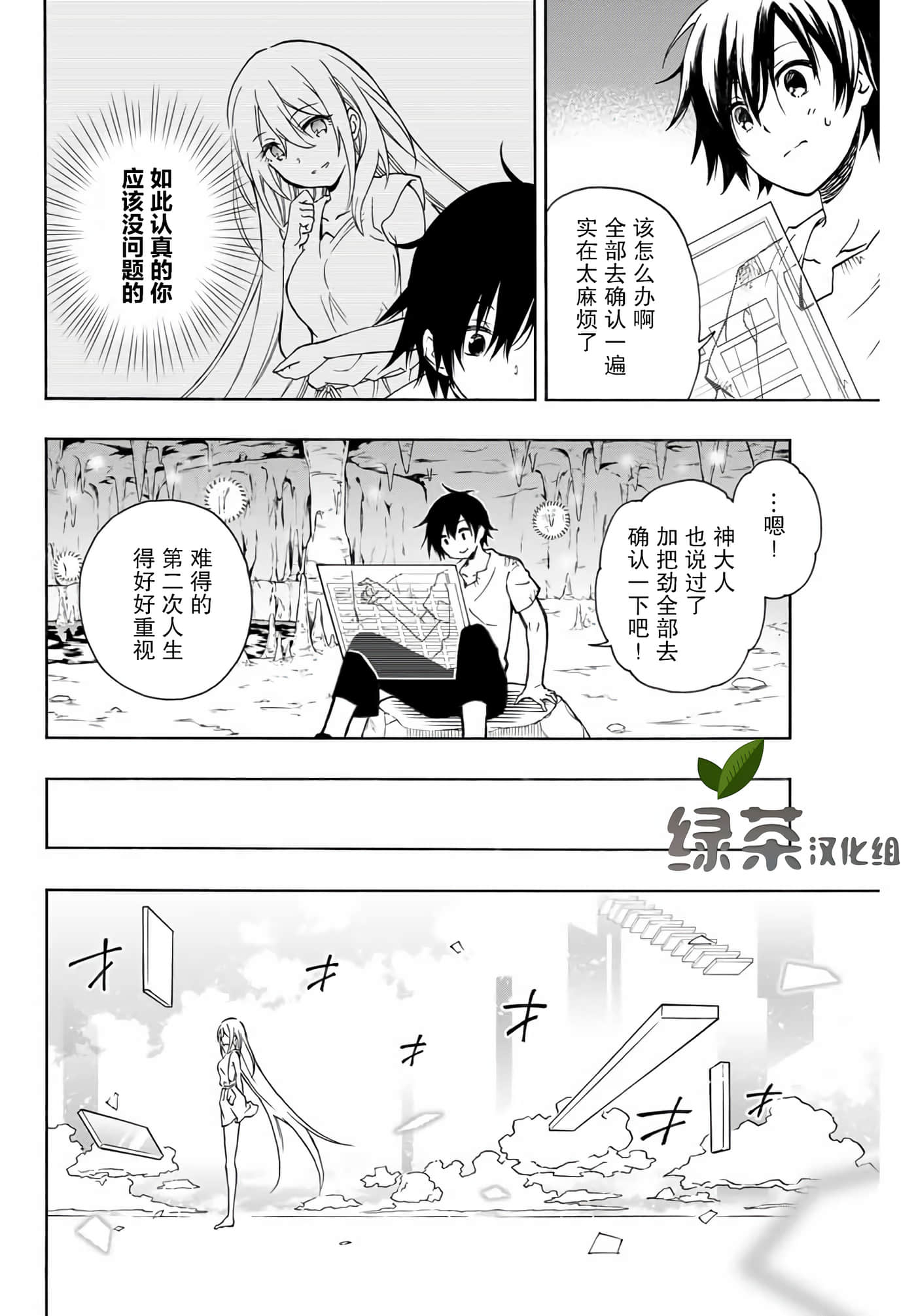 第 27 页