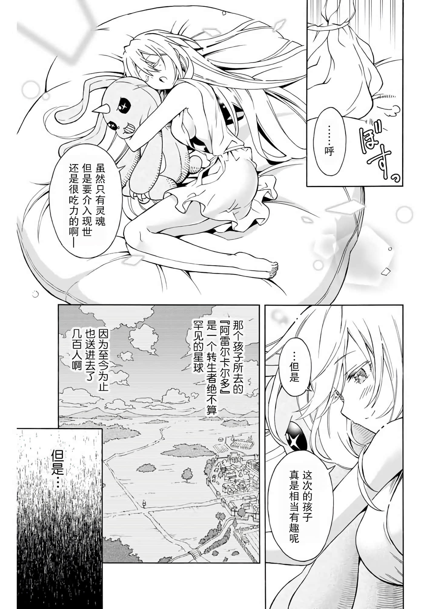 第 28 页