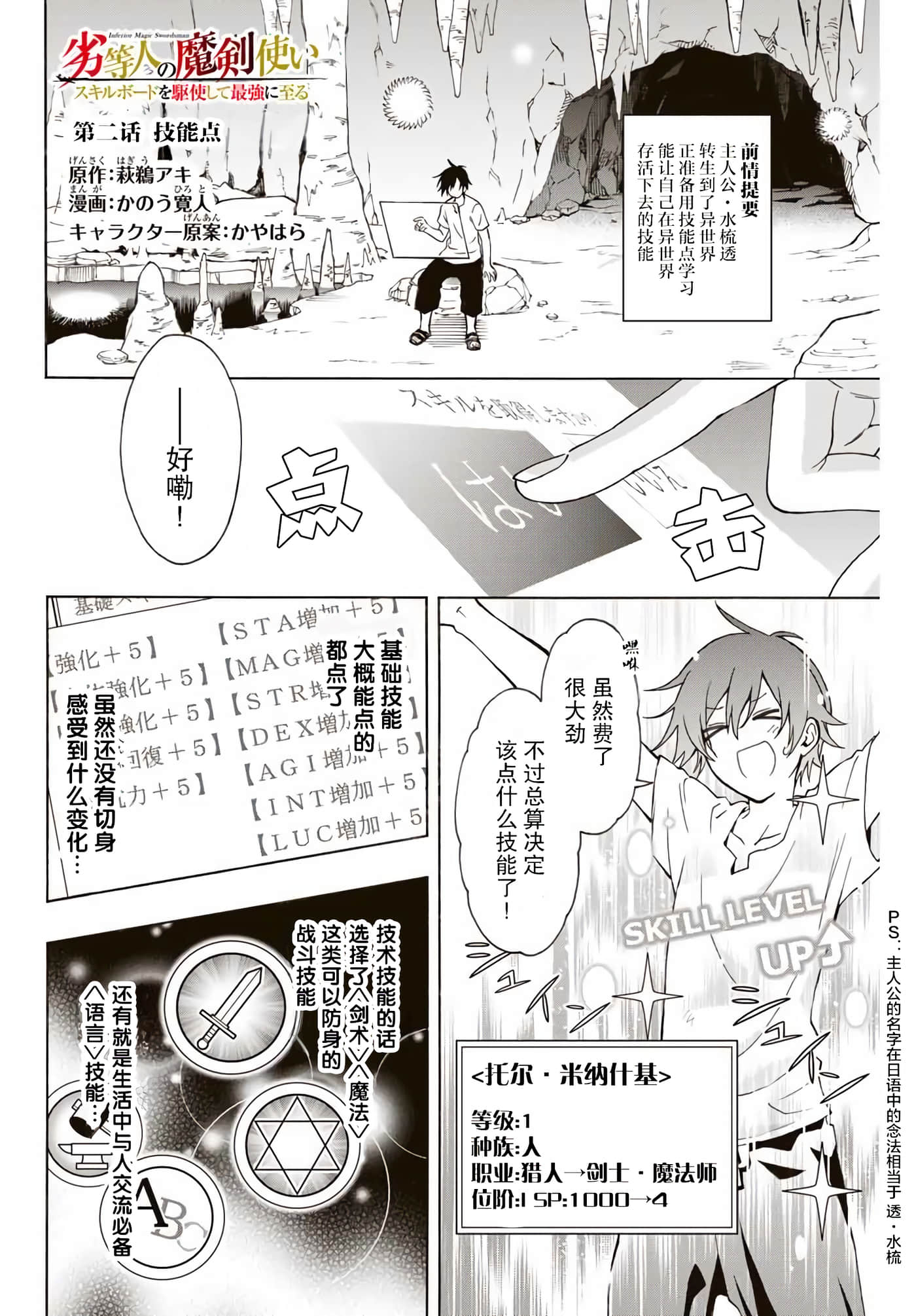 第 1 页