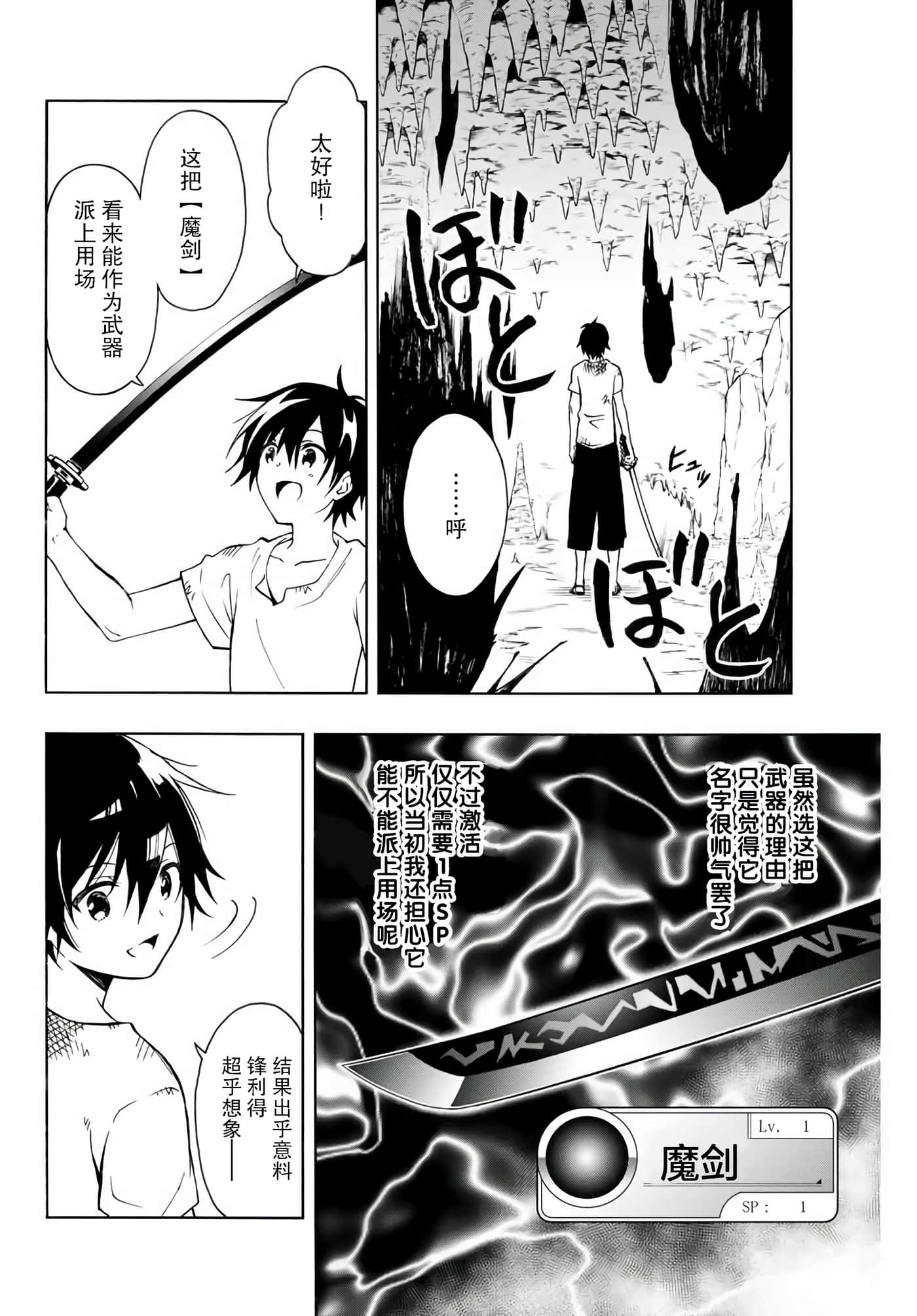 第 9 页