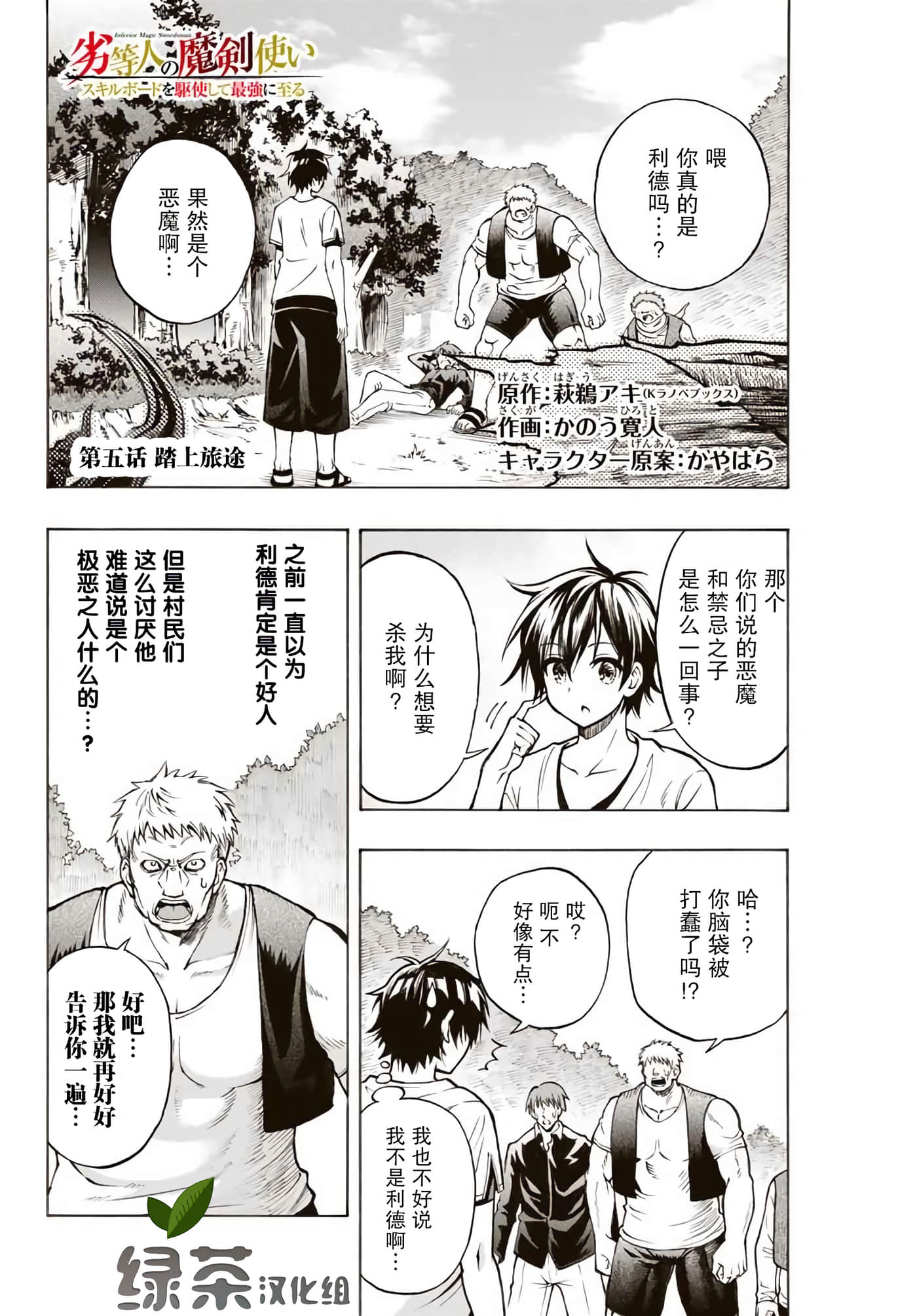 第 1 页