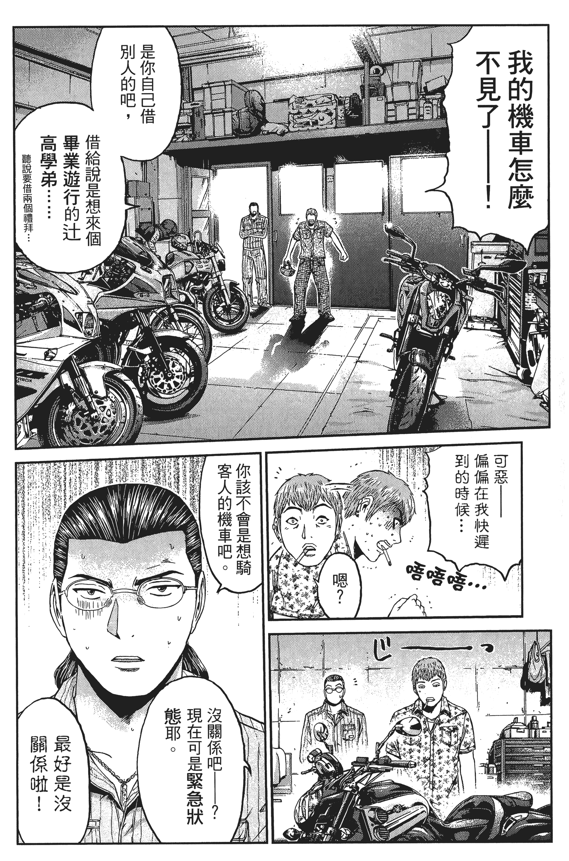 Page 45