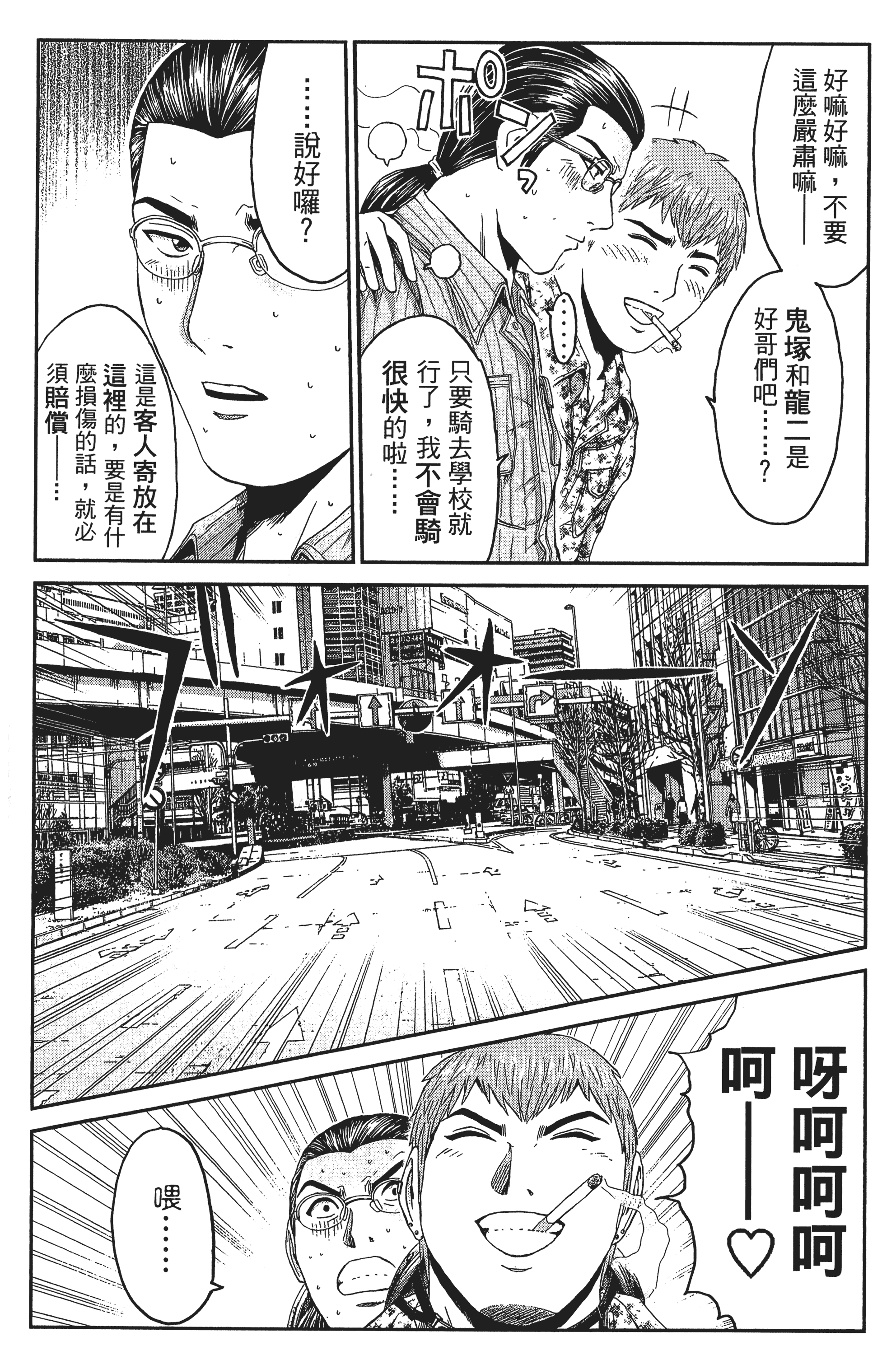 Page 46
