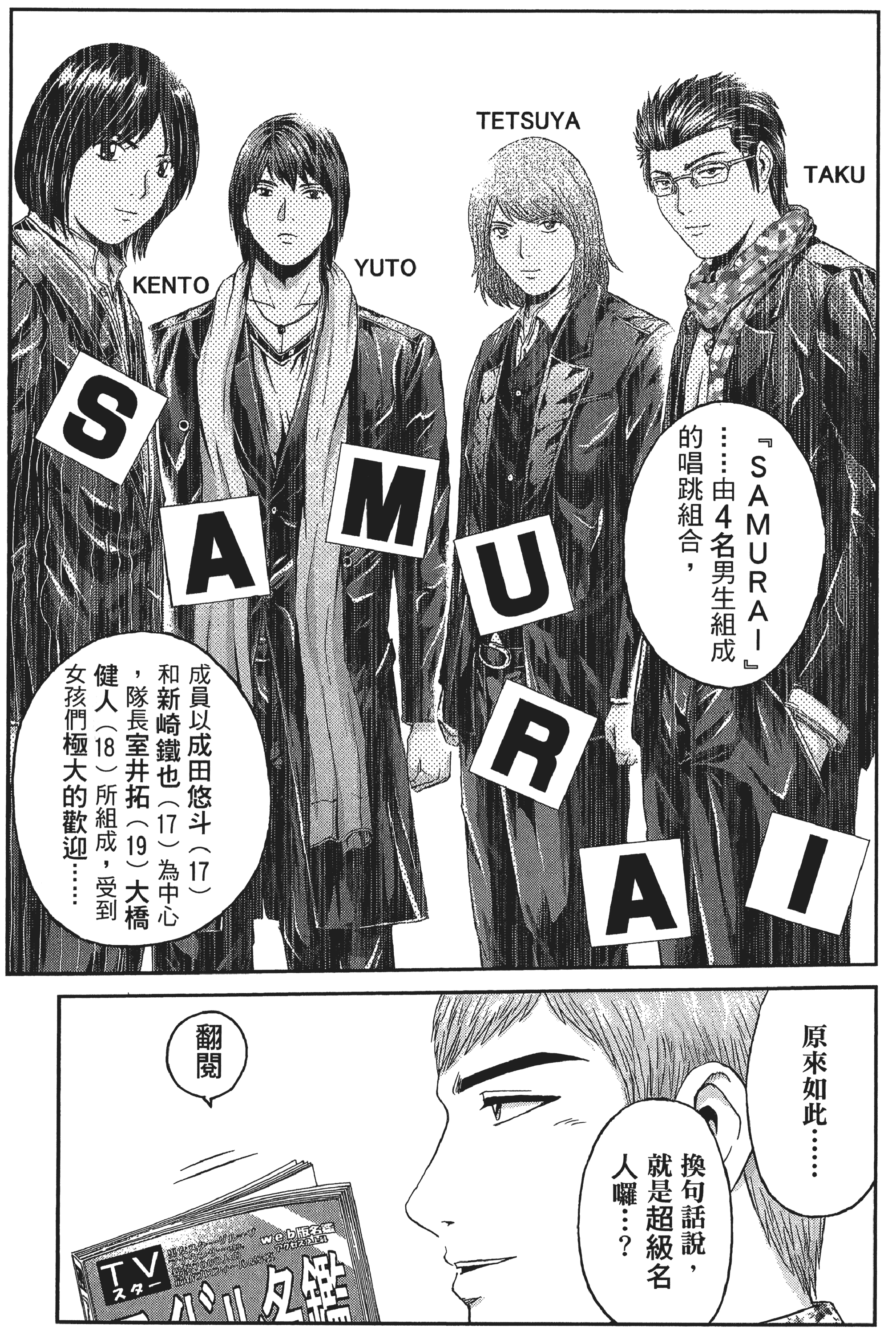 Page 102