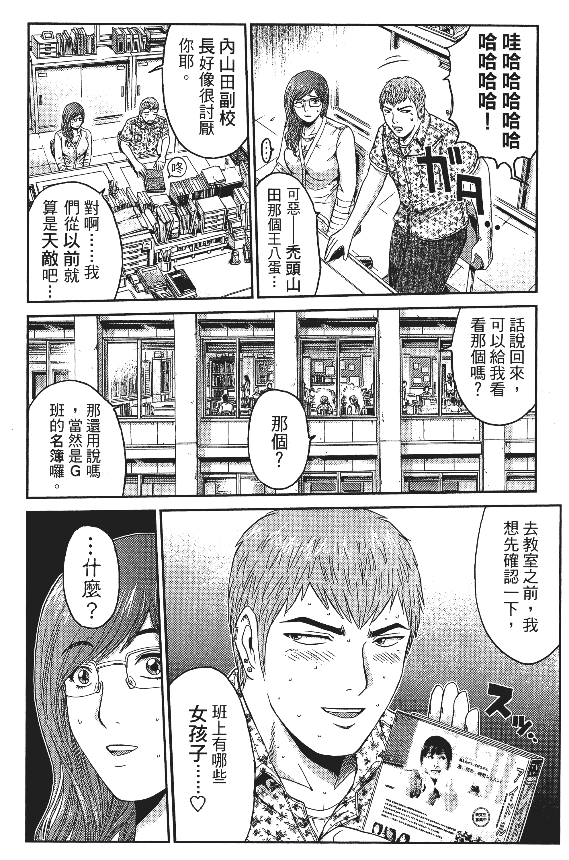 Page 113