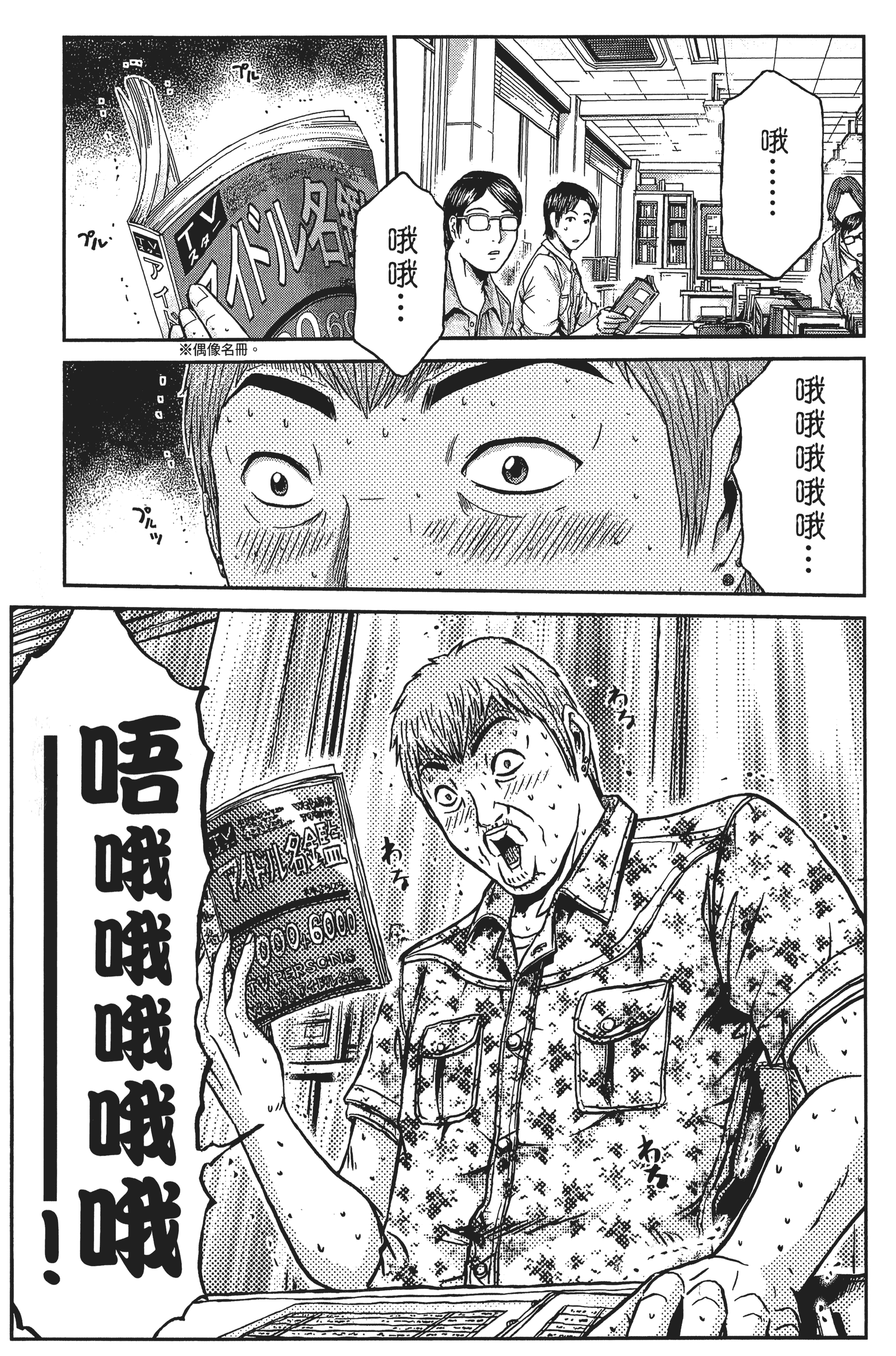 Page 114