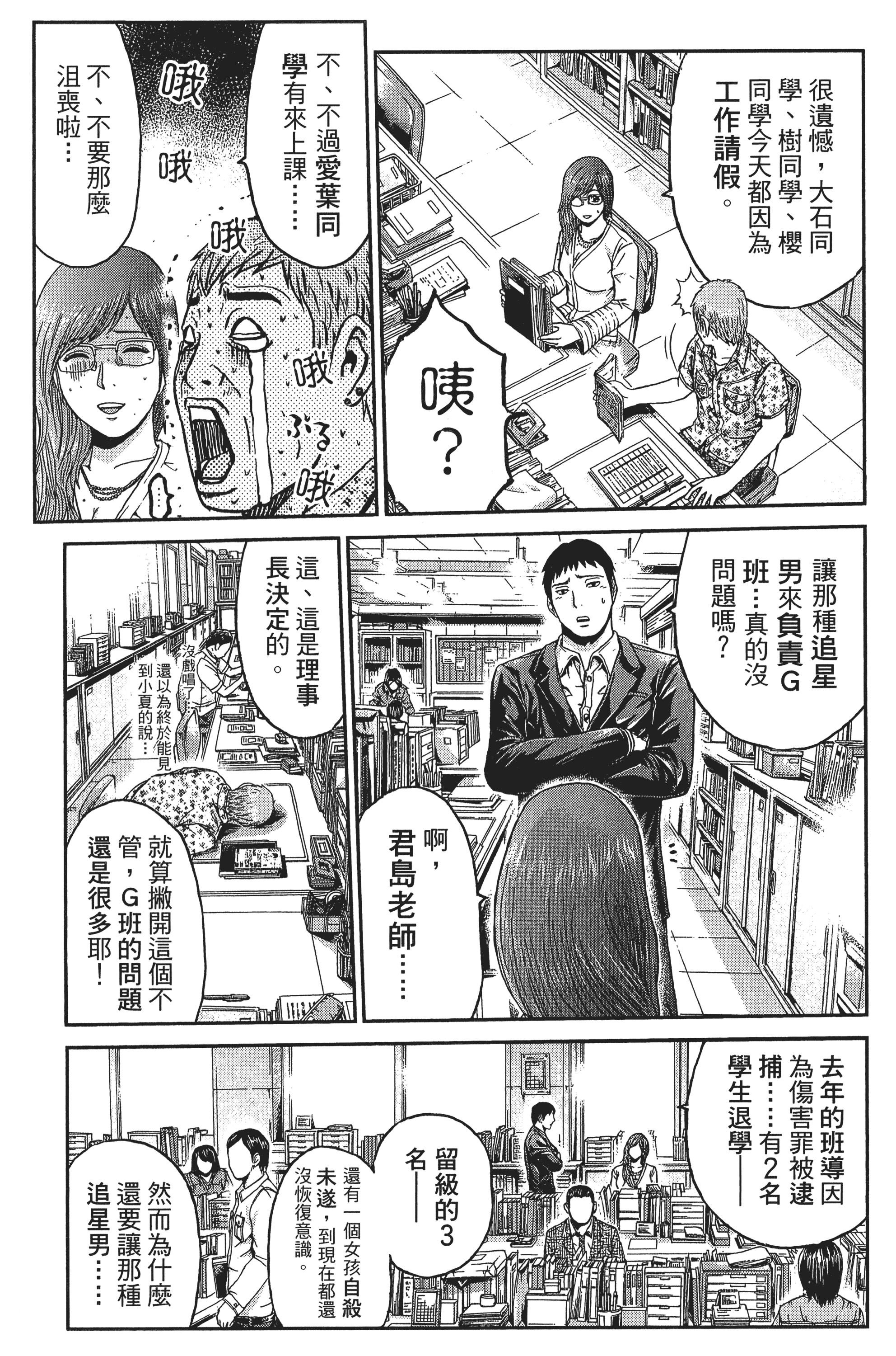 Page 116