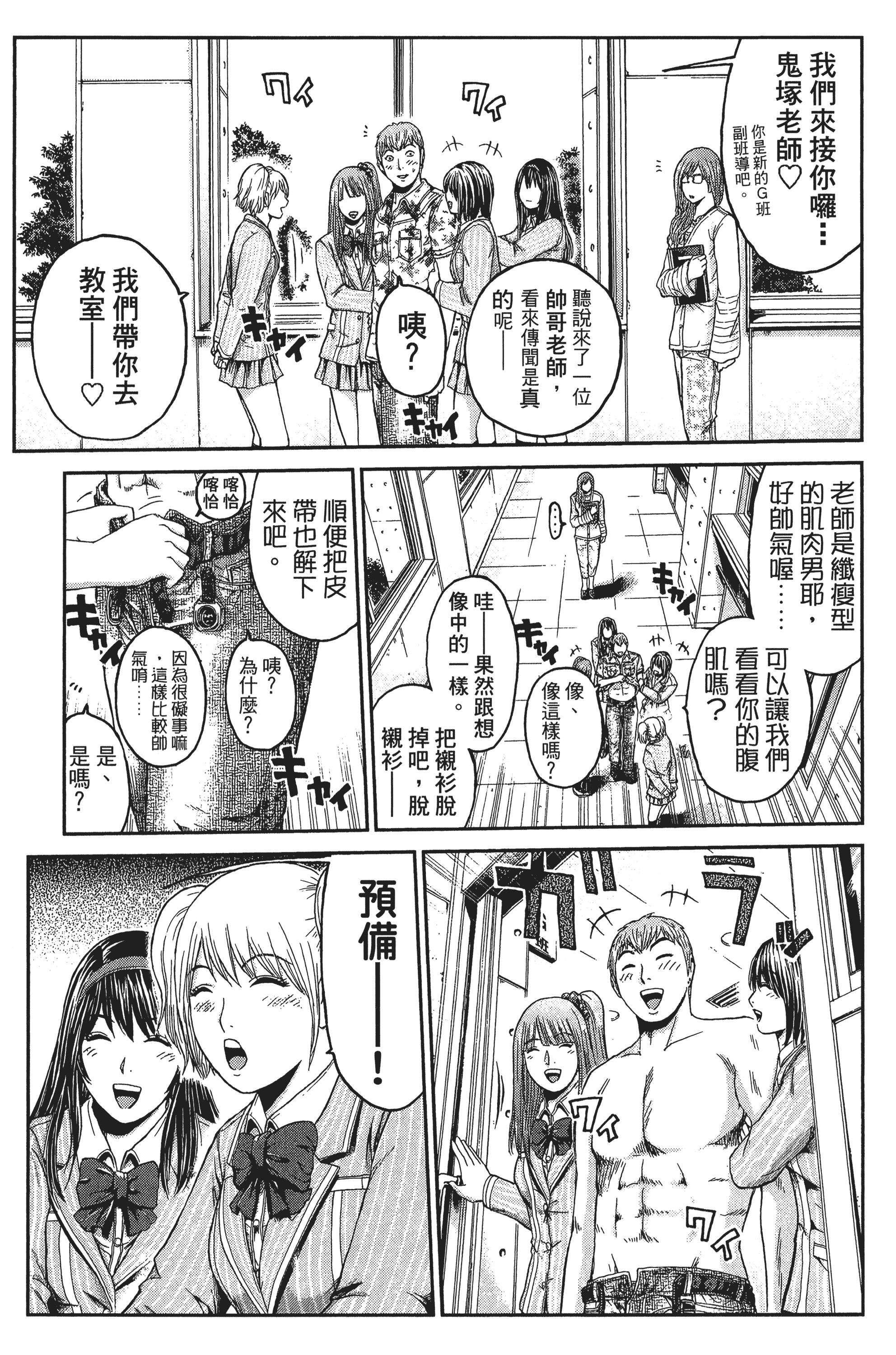 Page 120