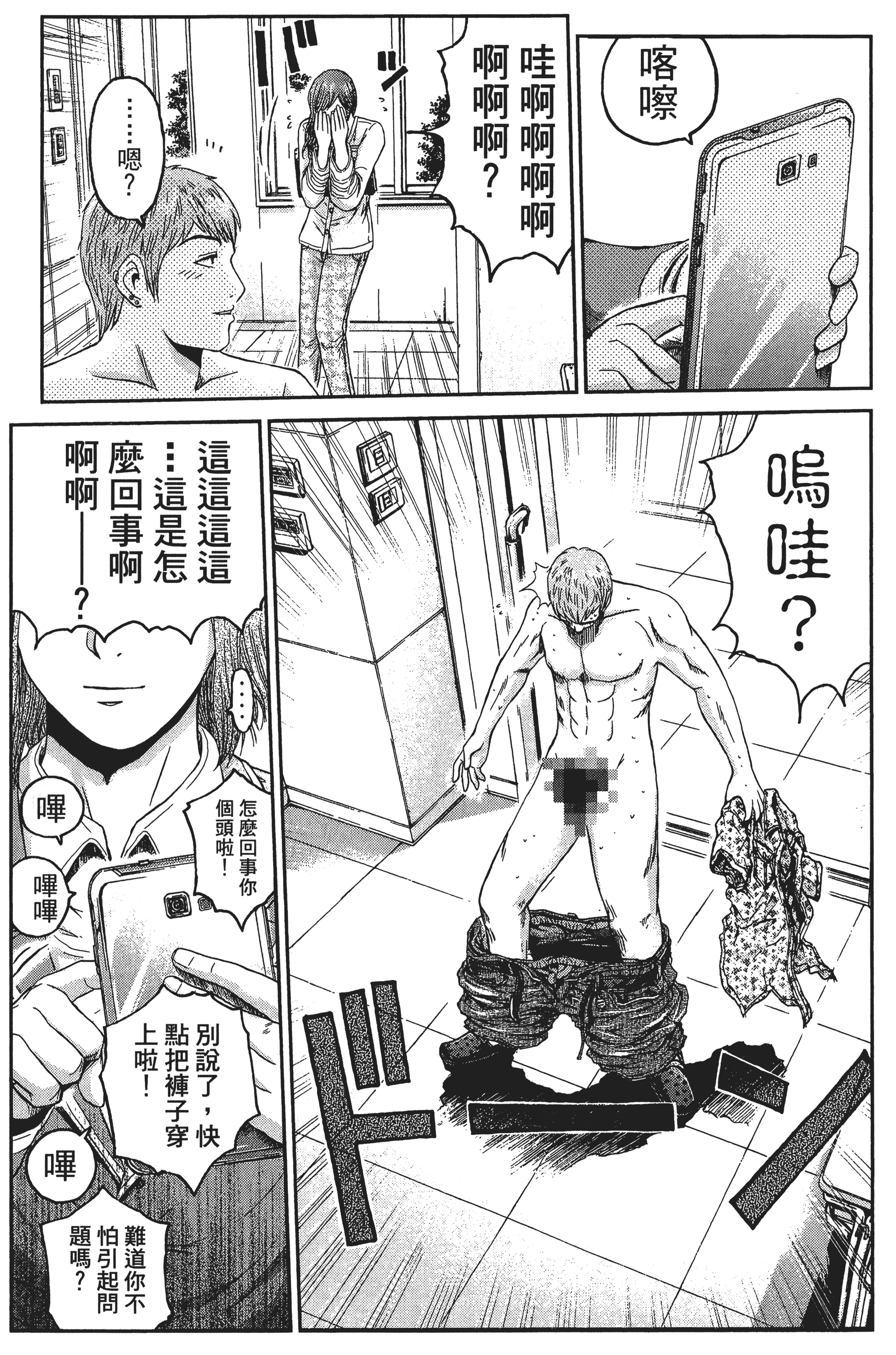 Page 122