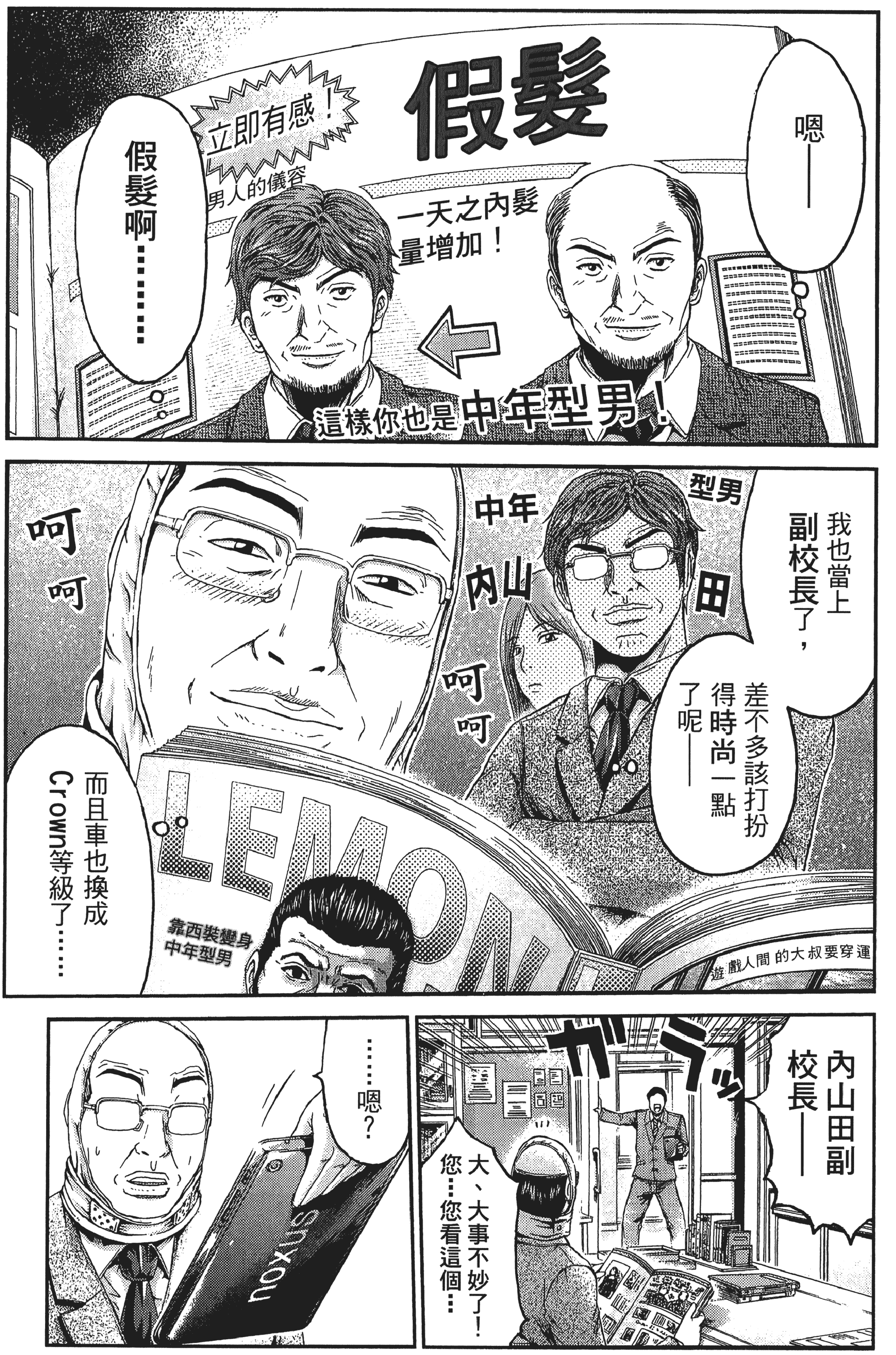 Page 126