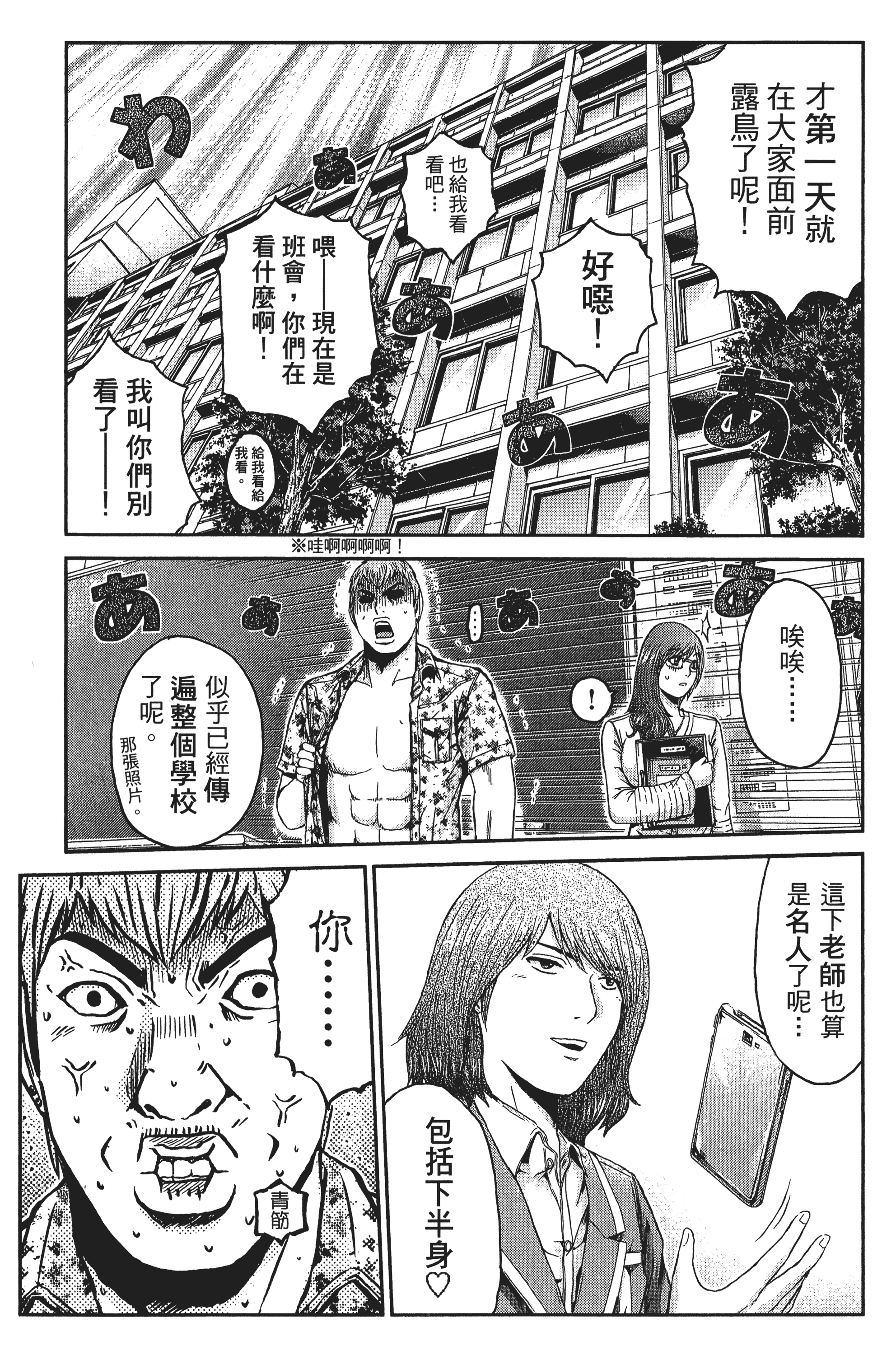 Page 128