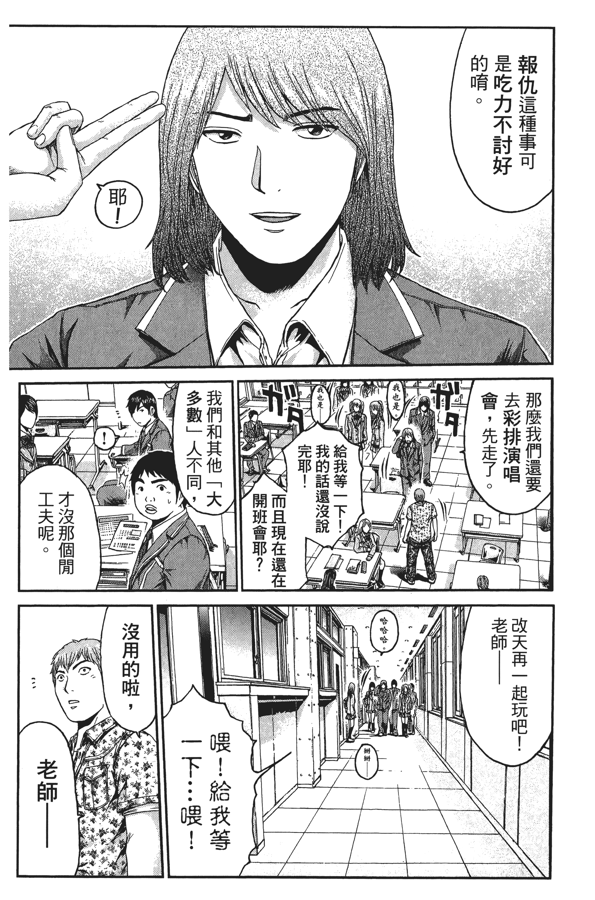 Page 131