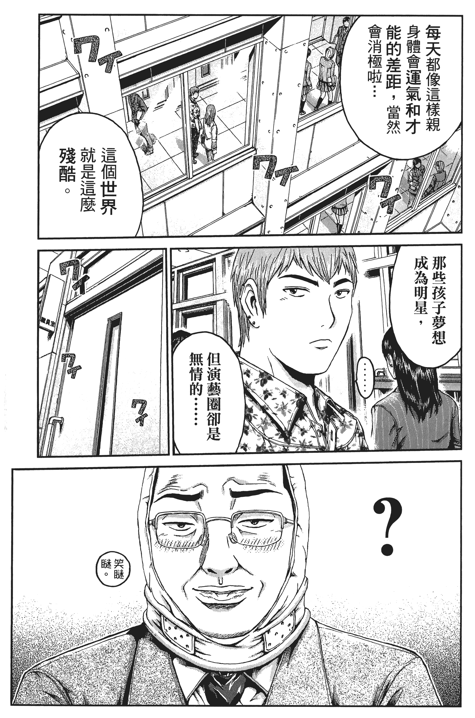 Page 134
