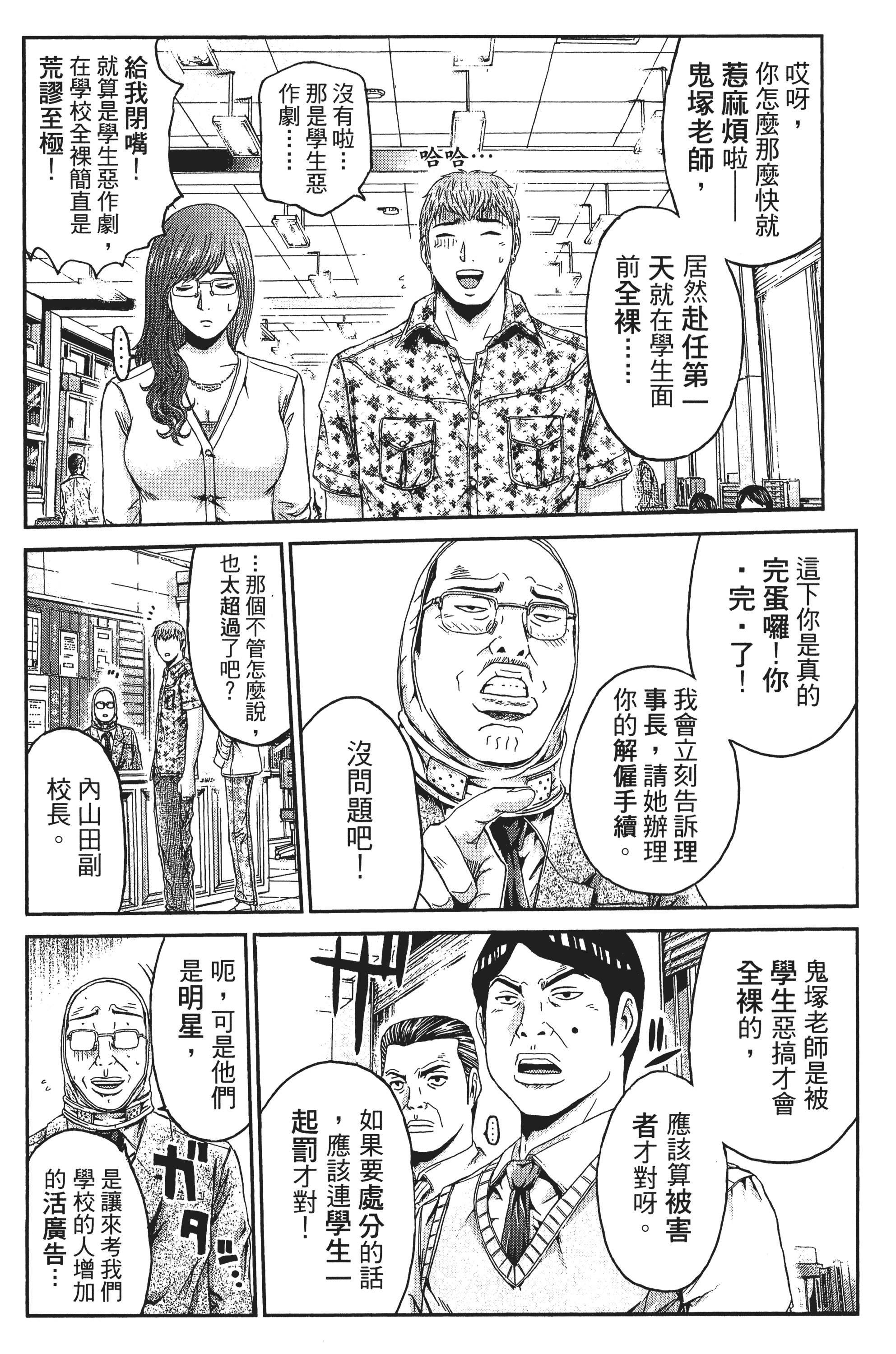 Page 135