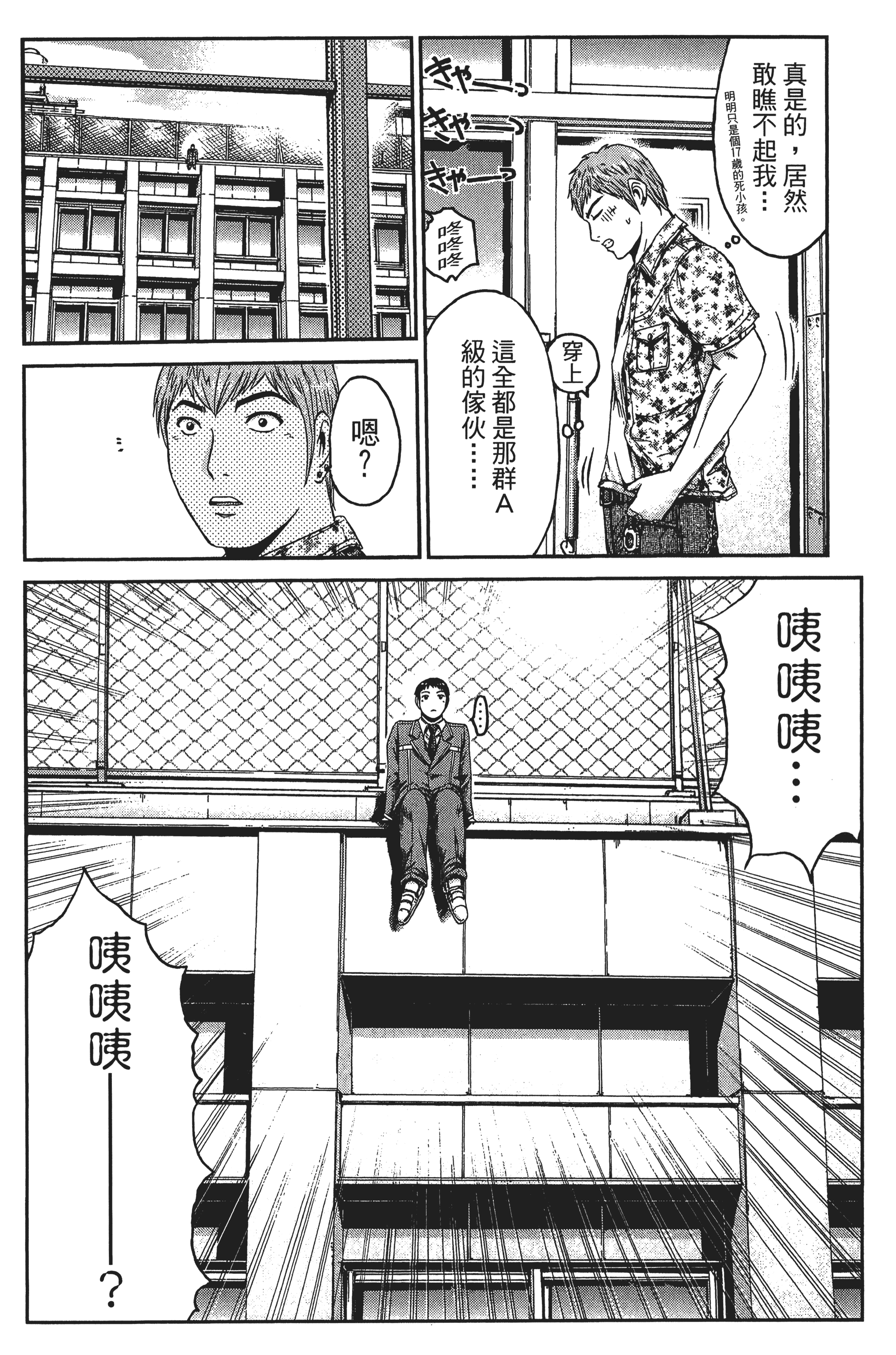 Page 139