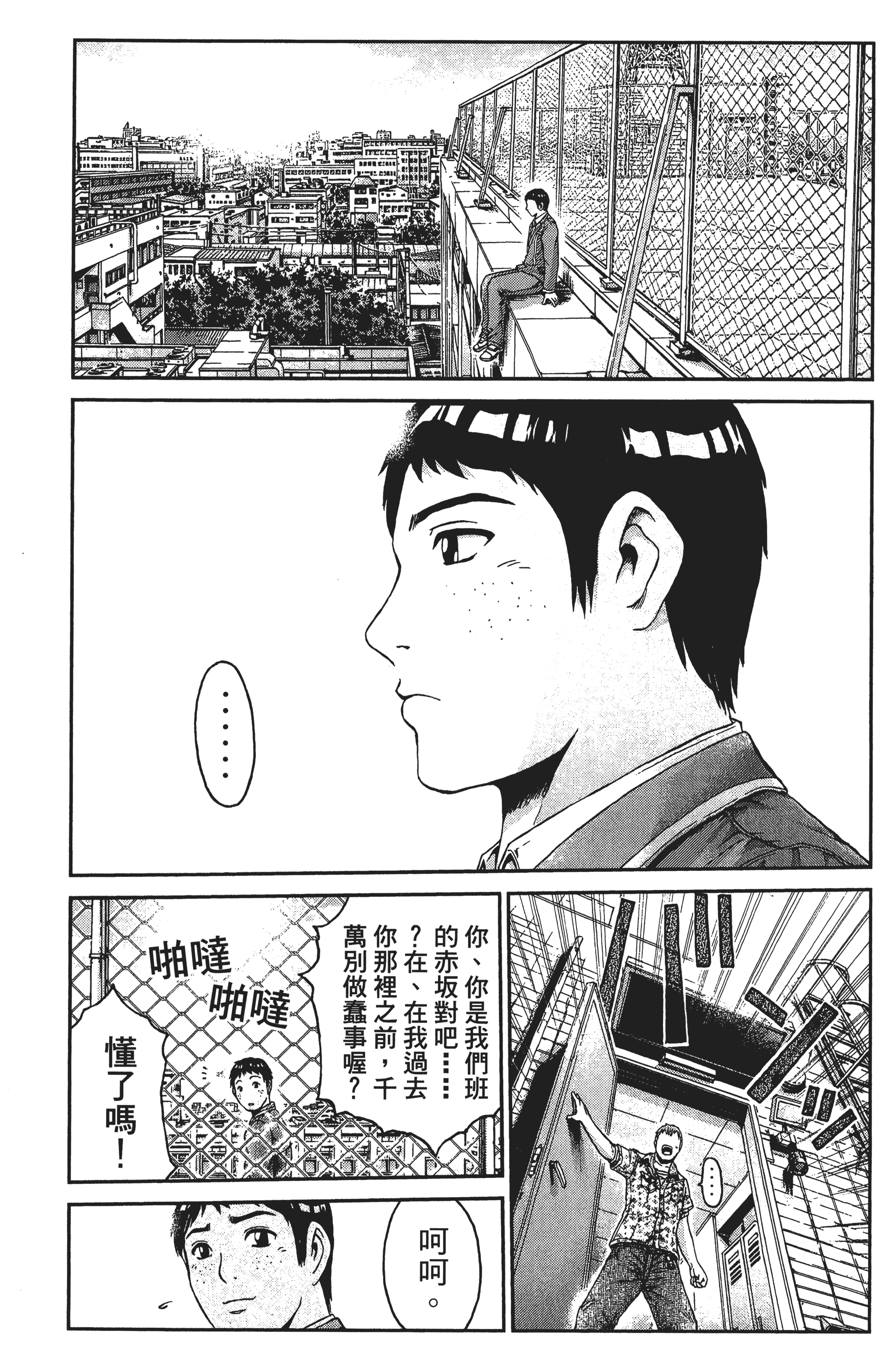 Page 140