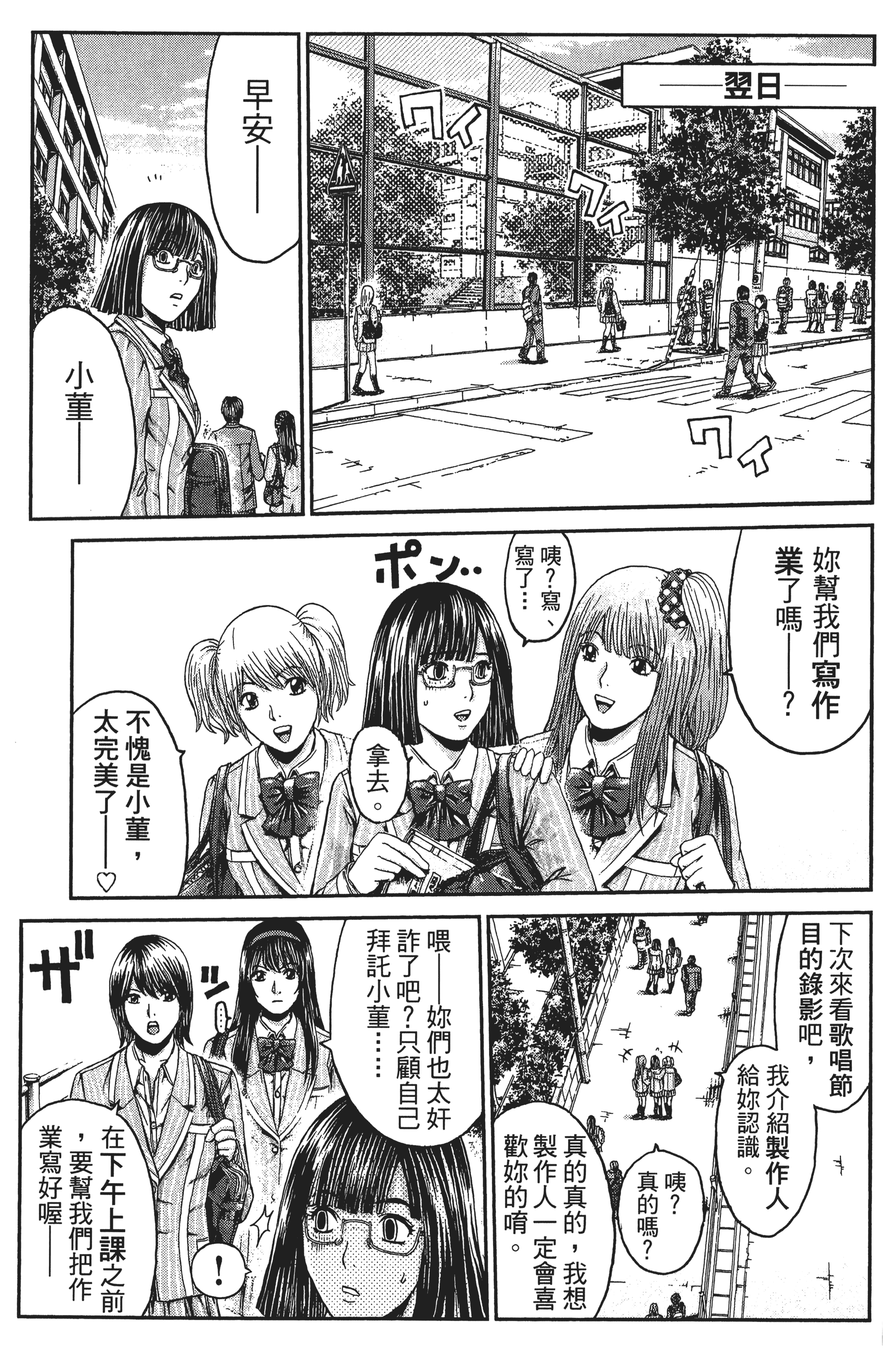Page 156