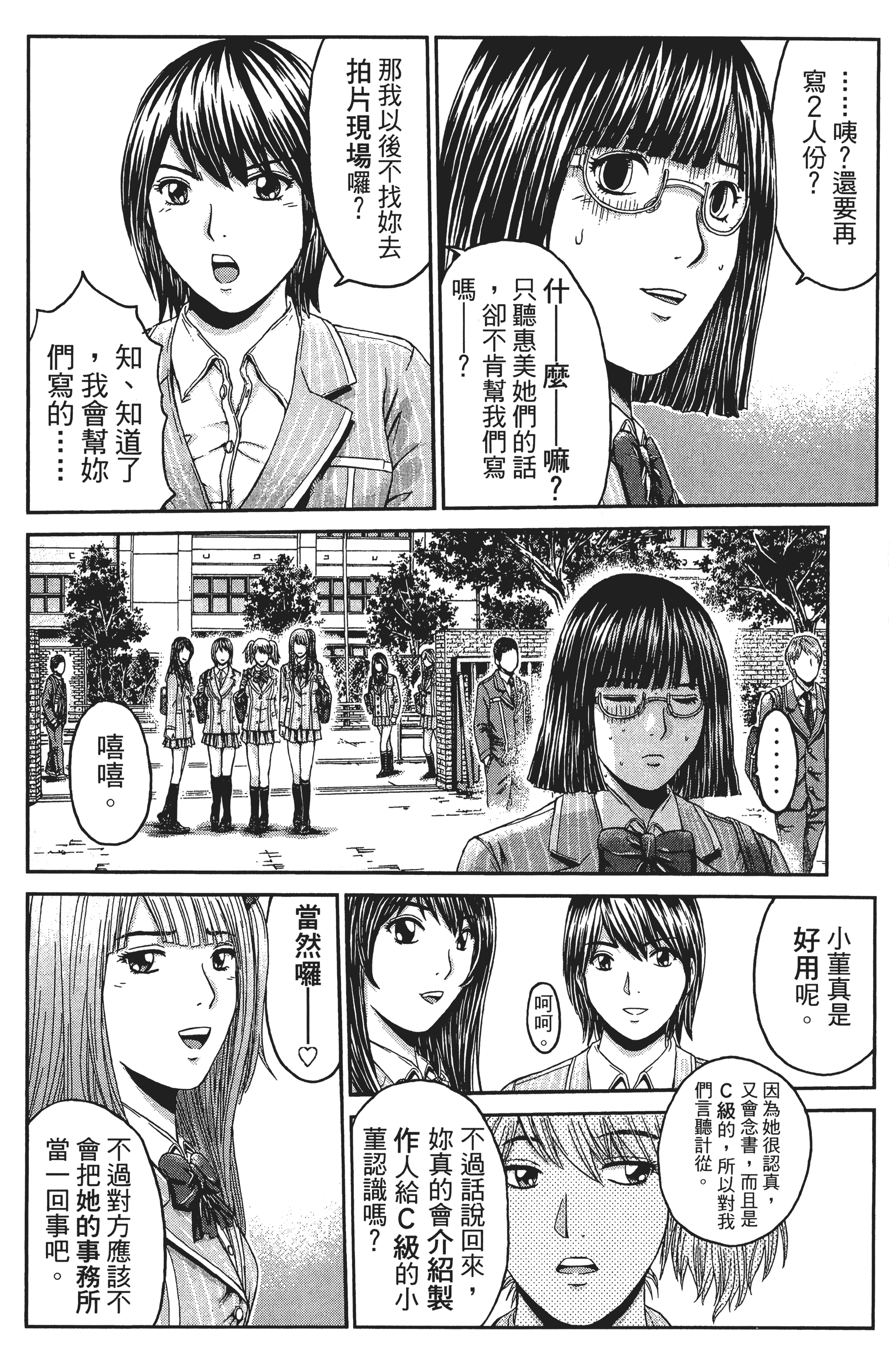 Page 157