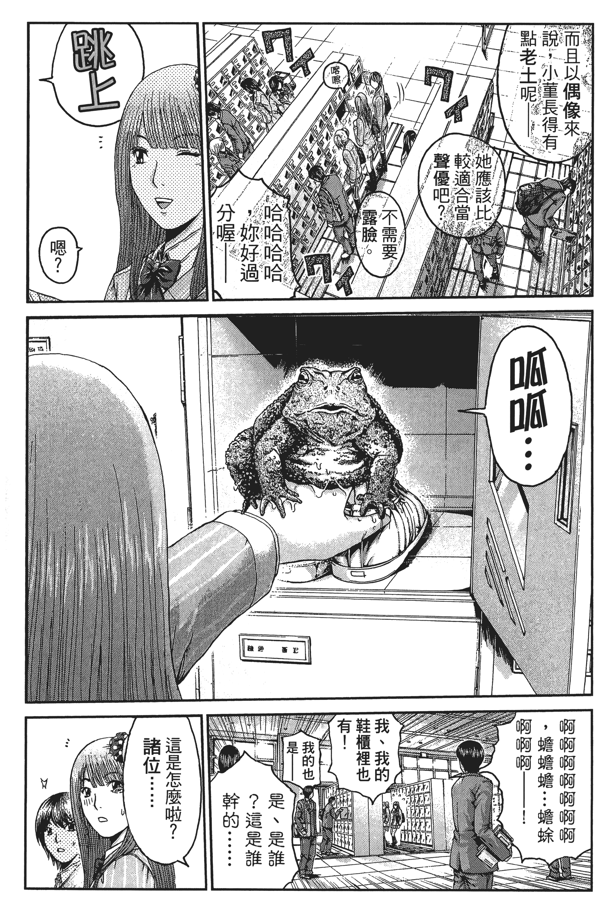 Page 158
