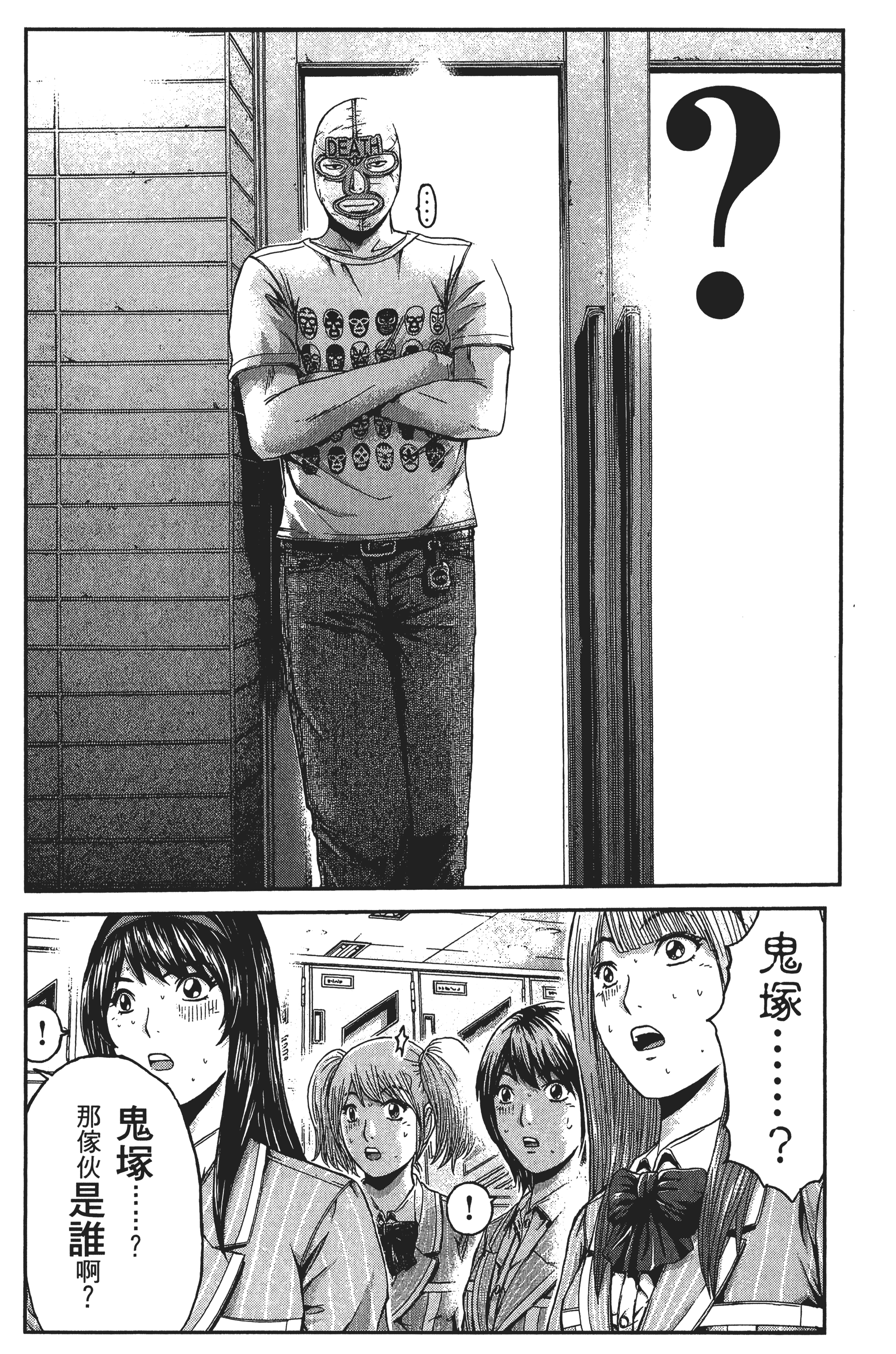 Page 159