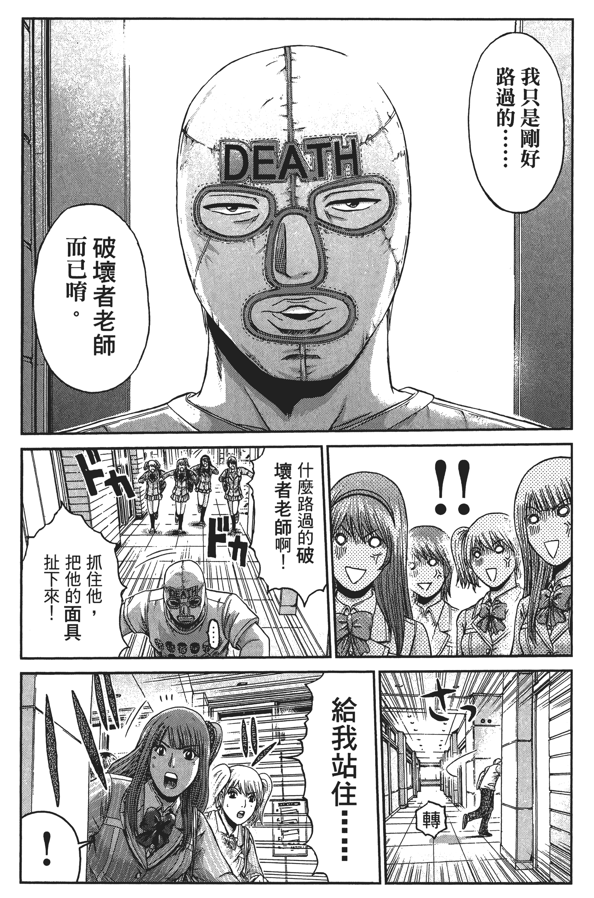 Page 160
