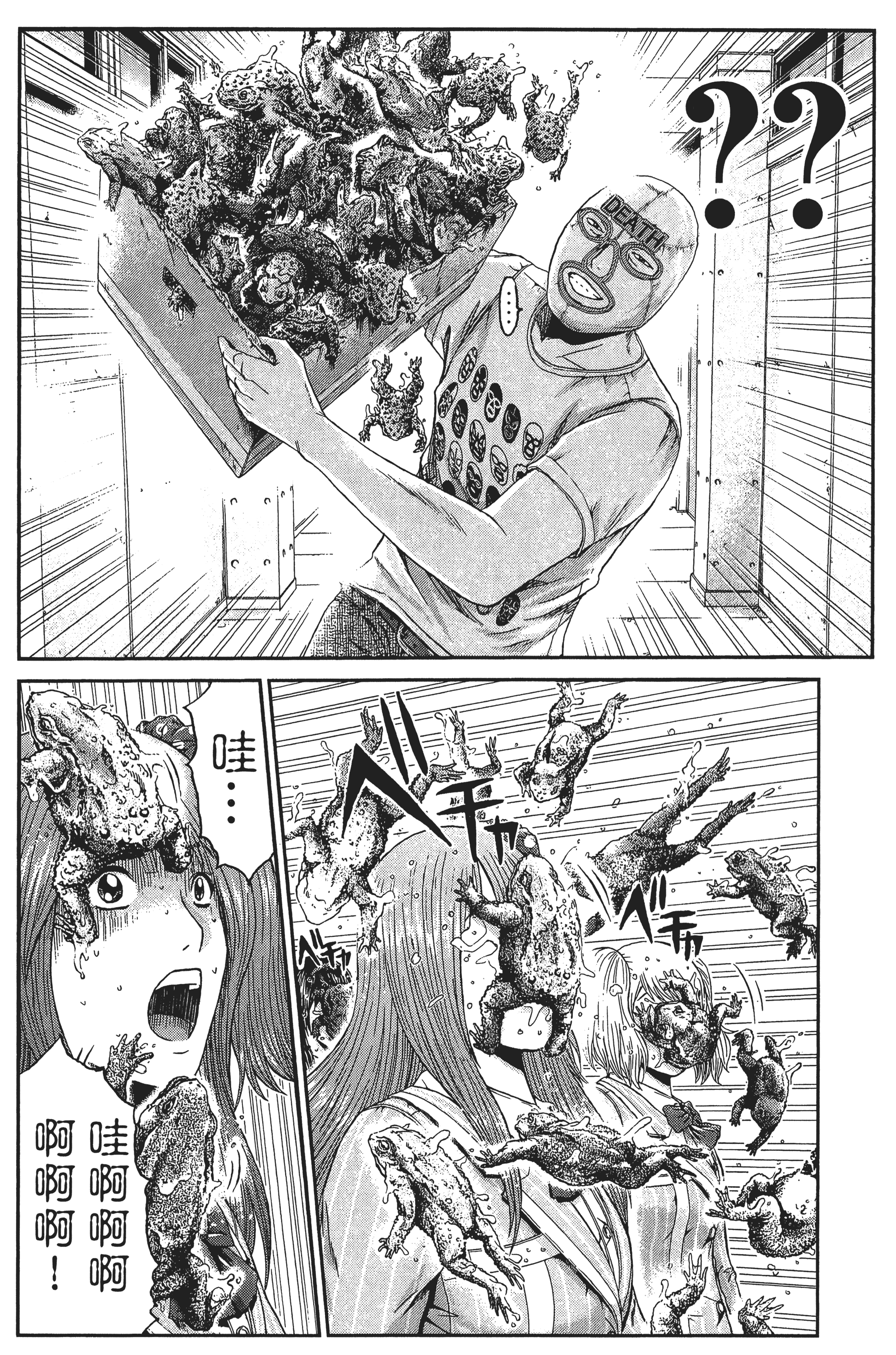 Page 161