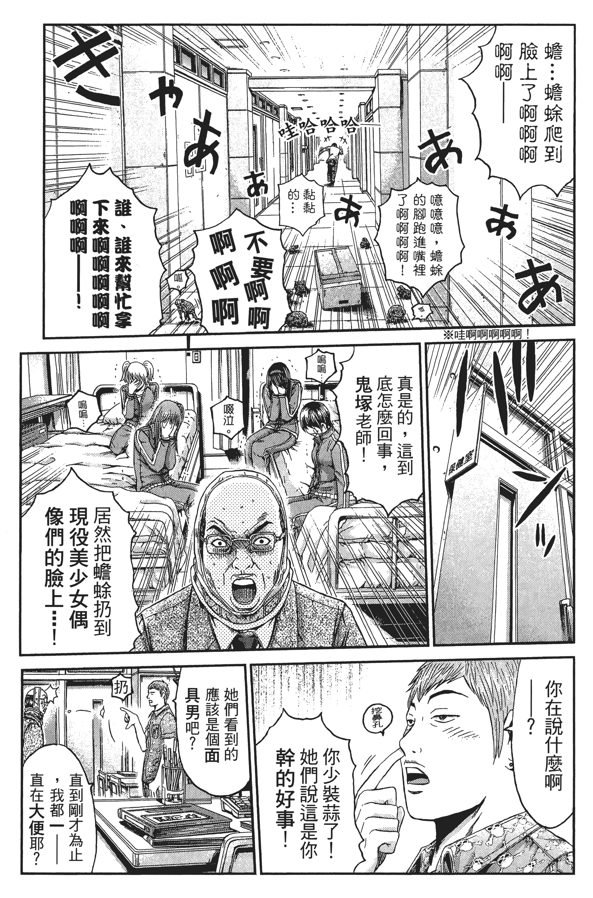 Page 162